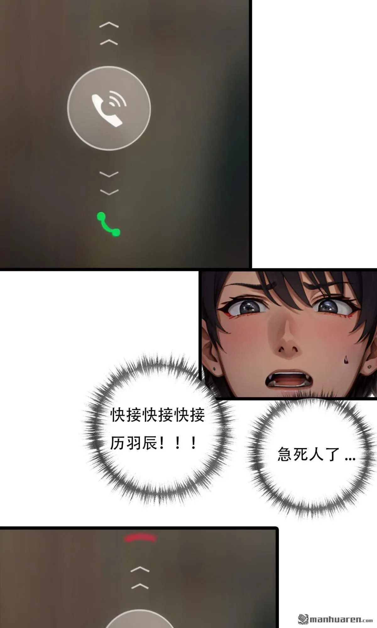 第14回5