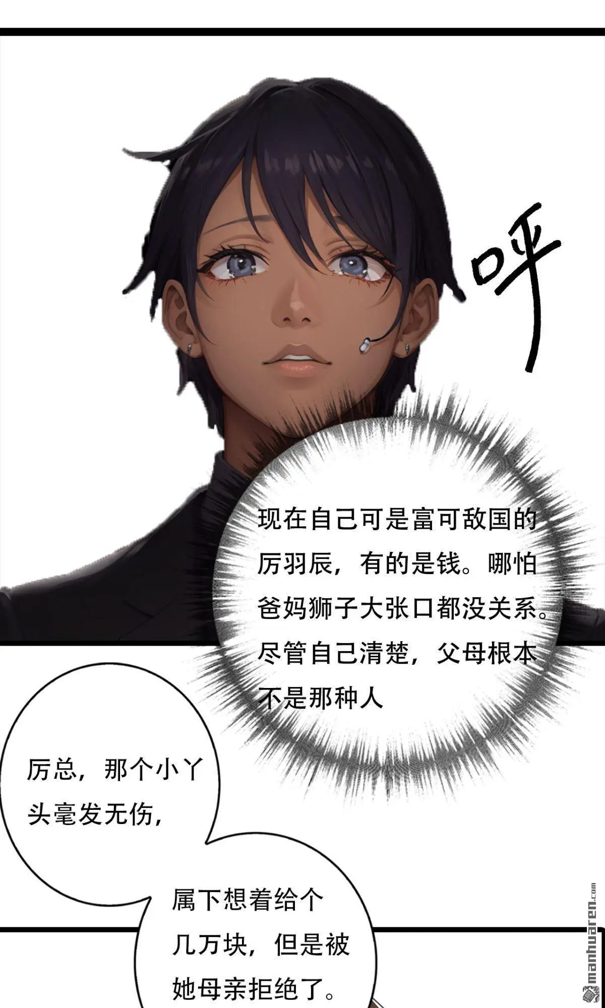 第9回2