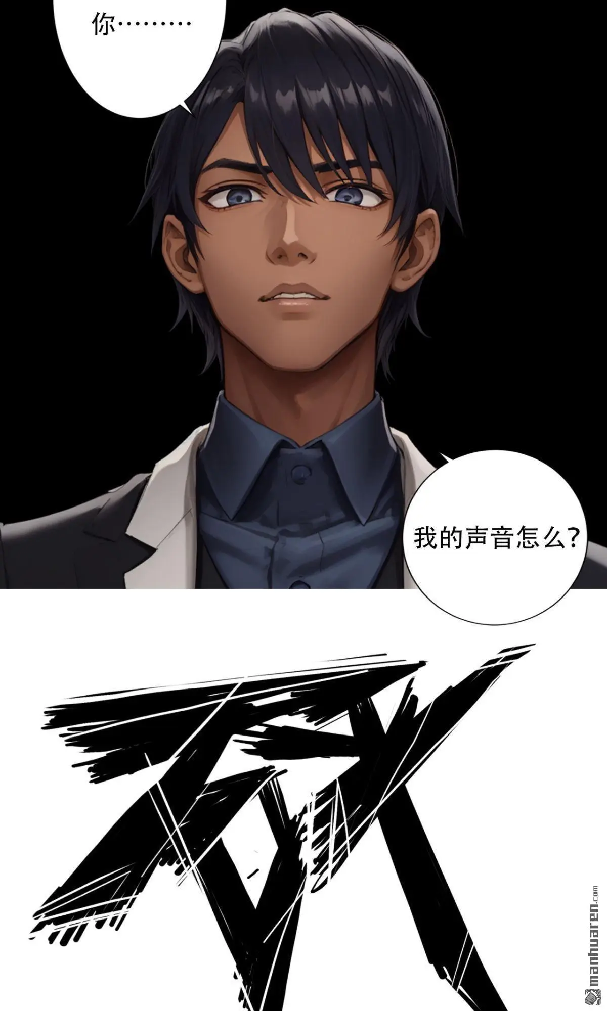 第3回3