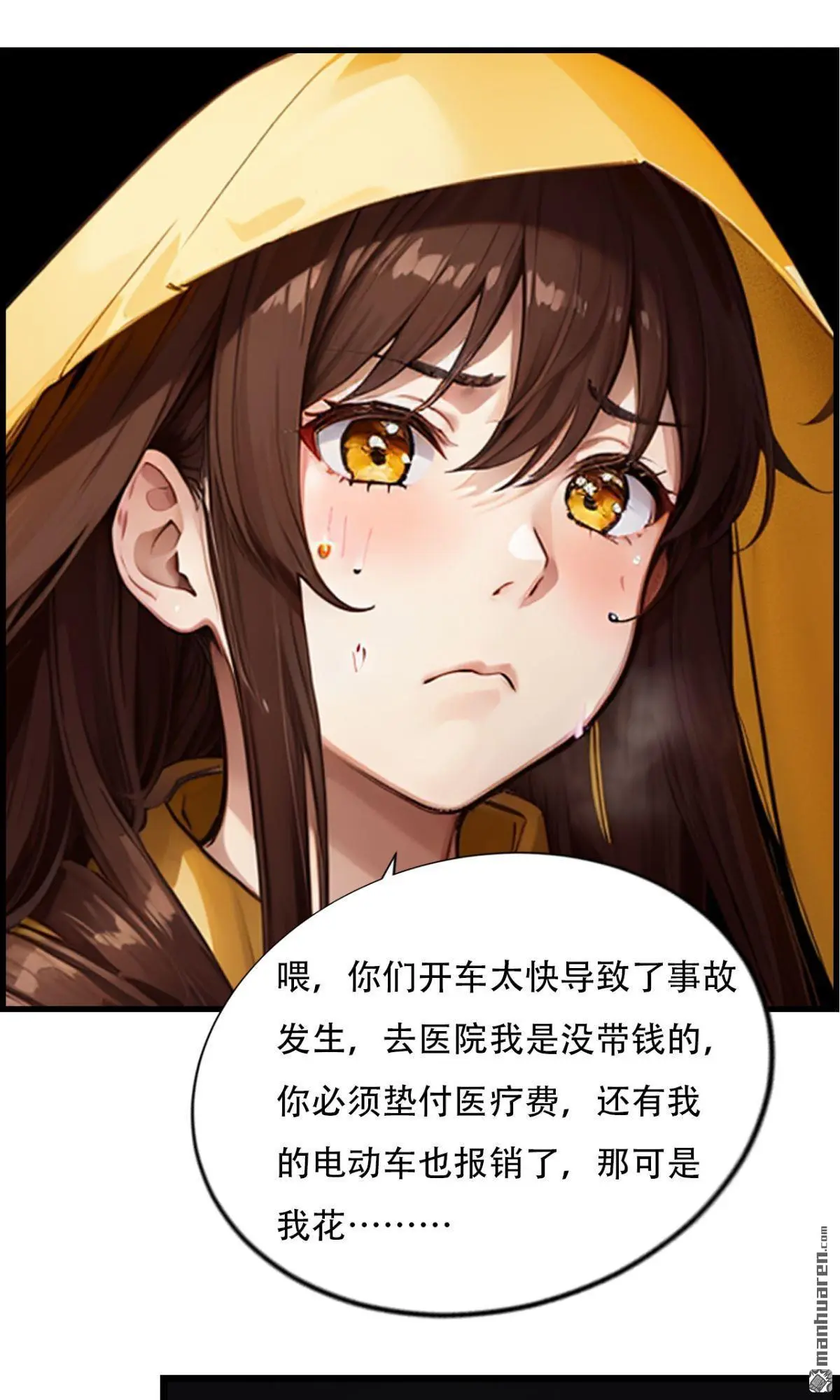 第2回9