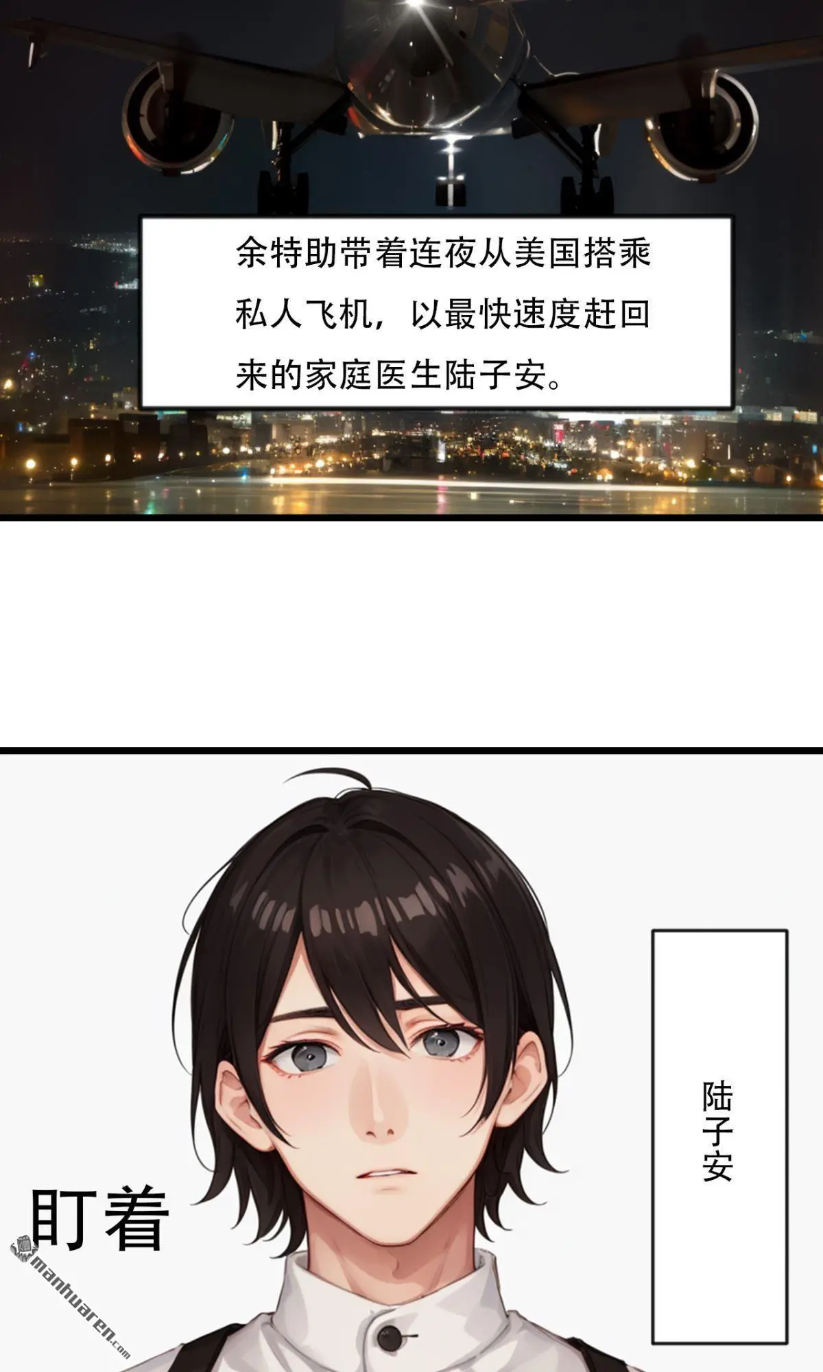 第7回9