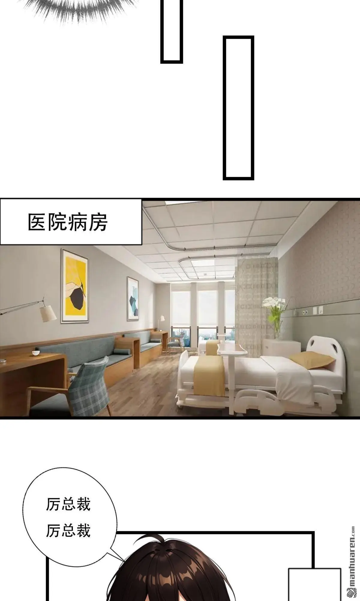 第6回9
