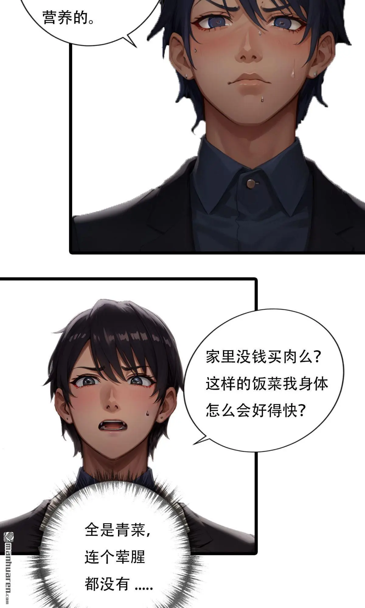 第9回11