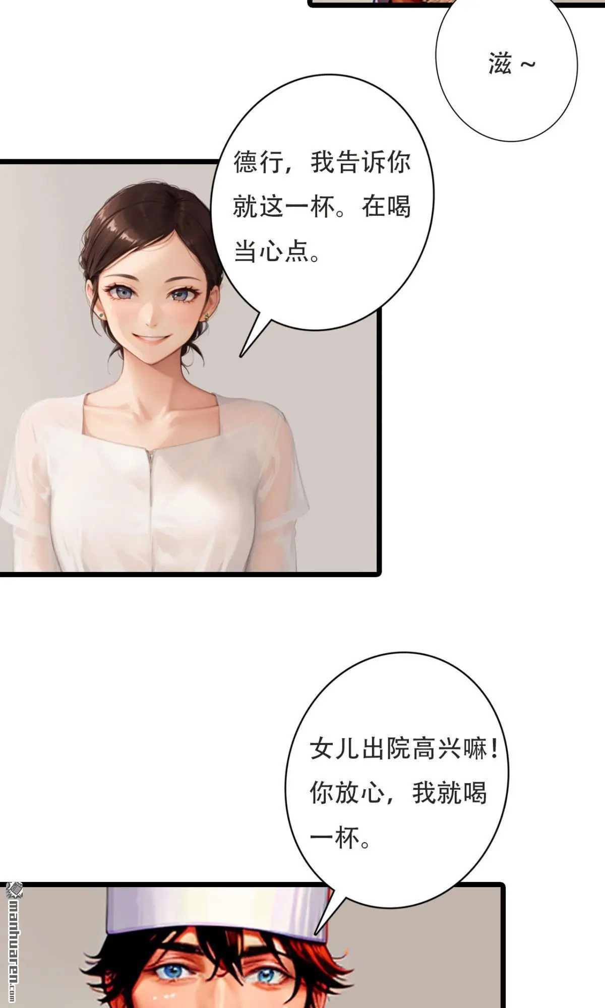 第11回6
