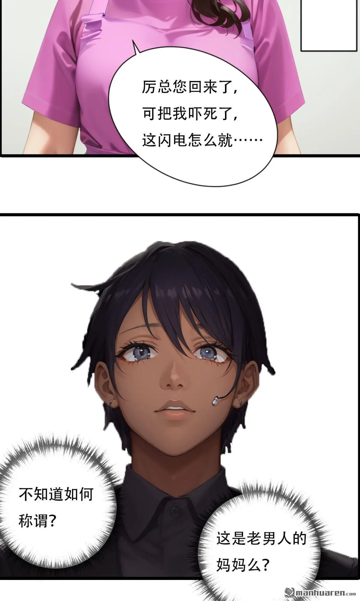 第9回6