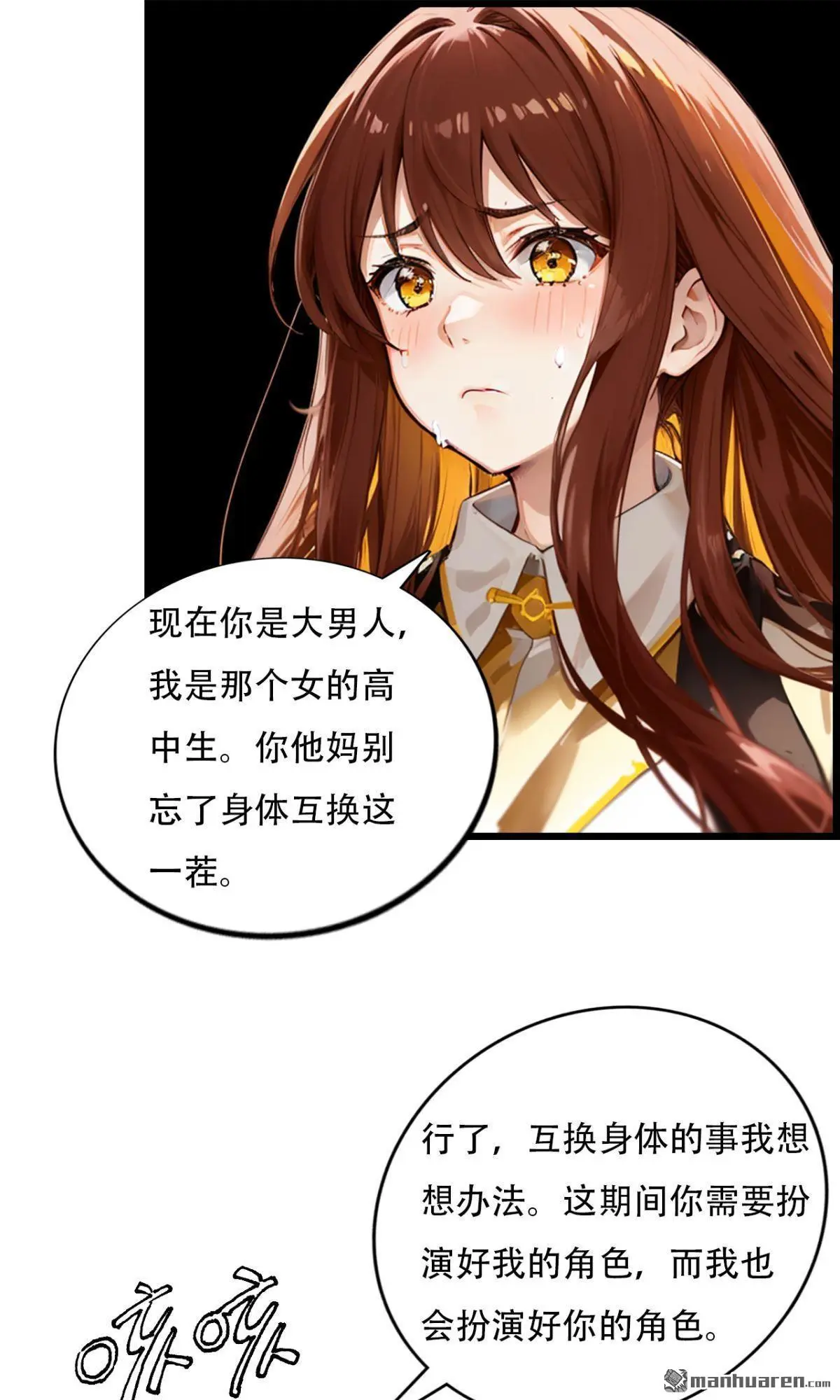 第4回2