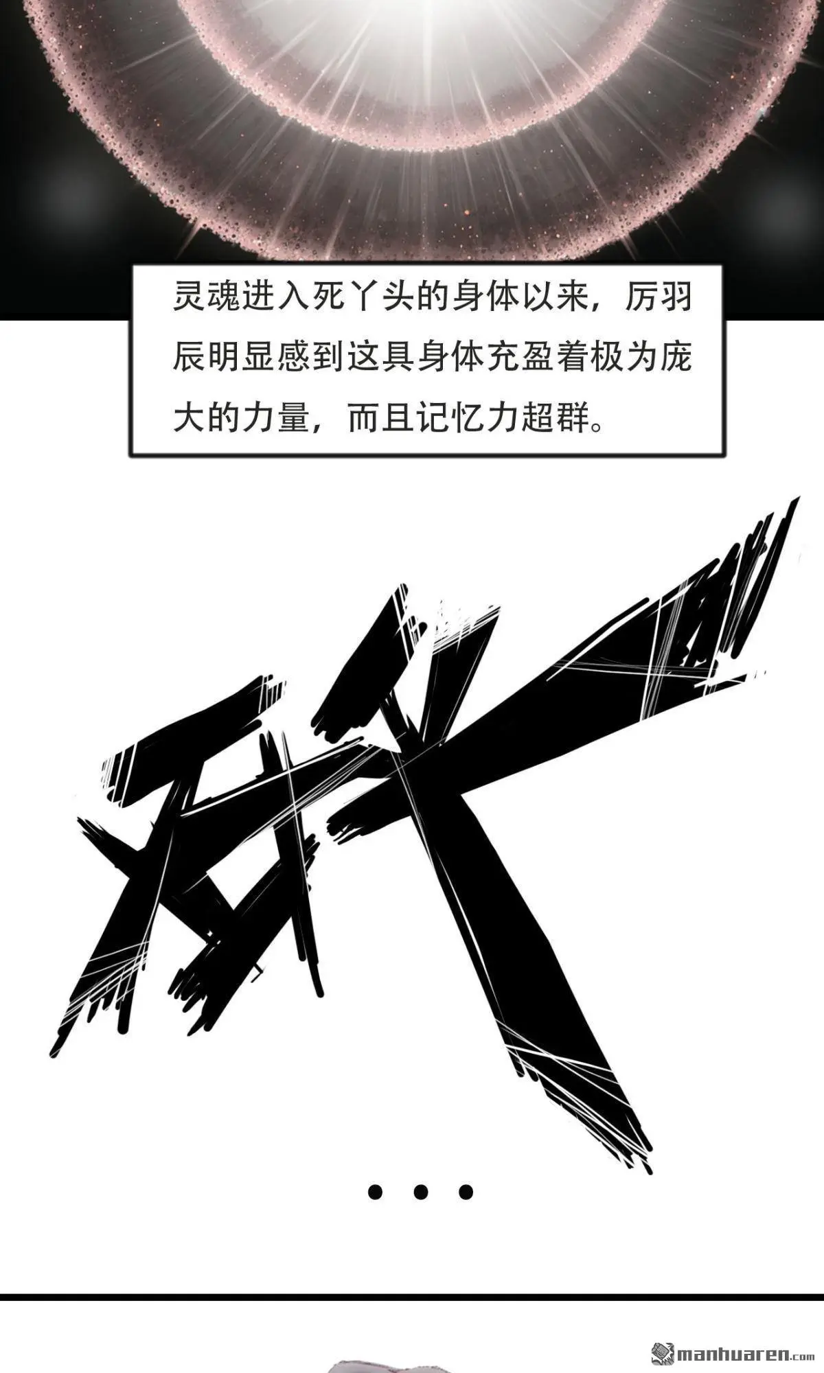 第12回8