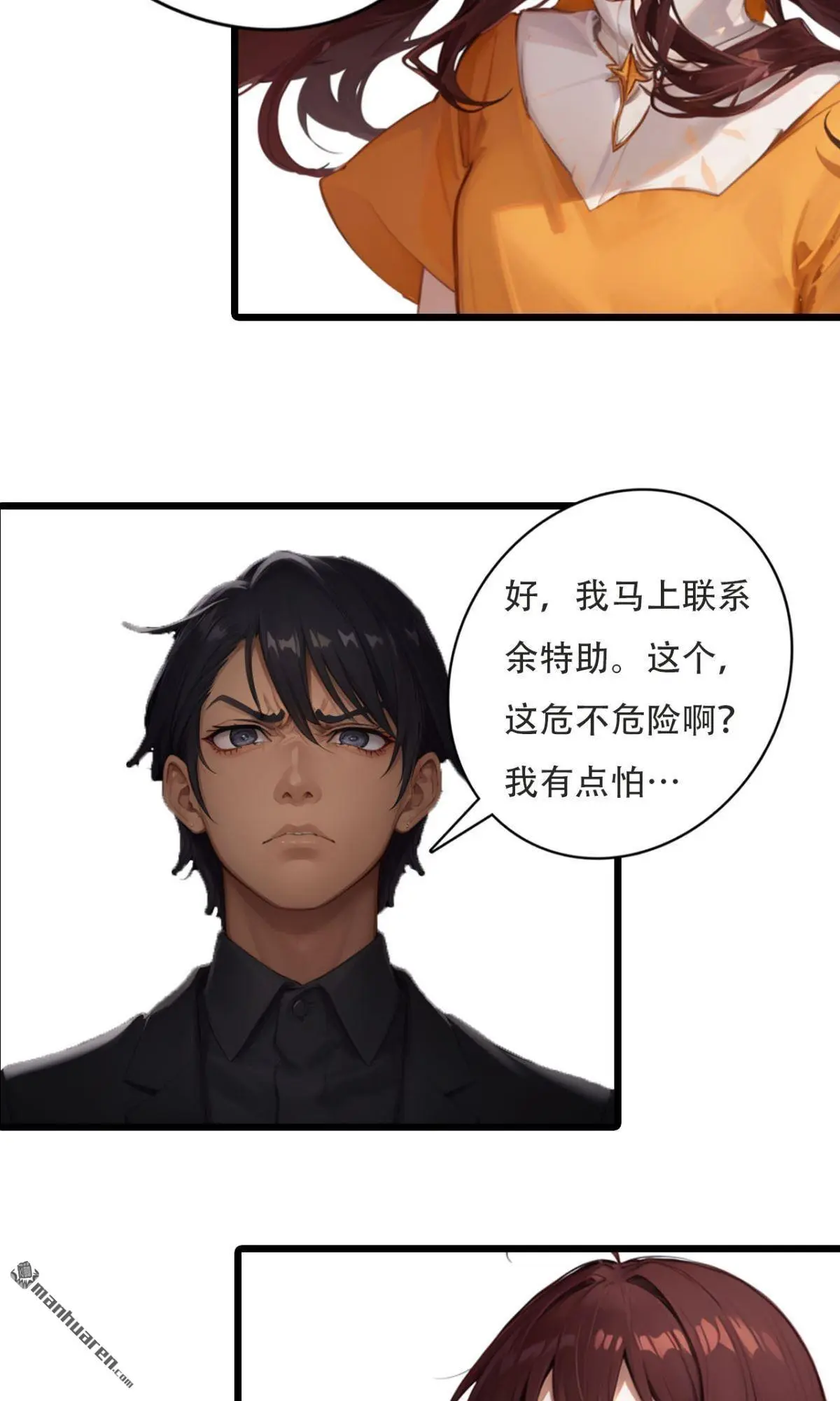 第12回6