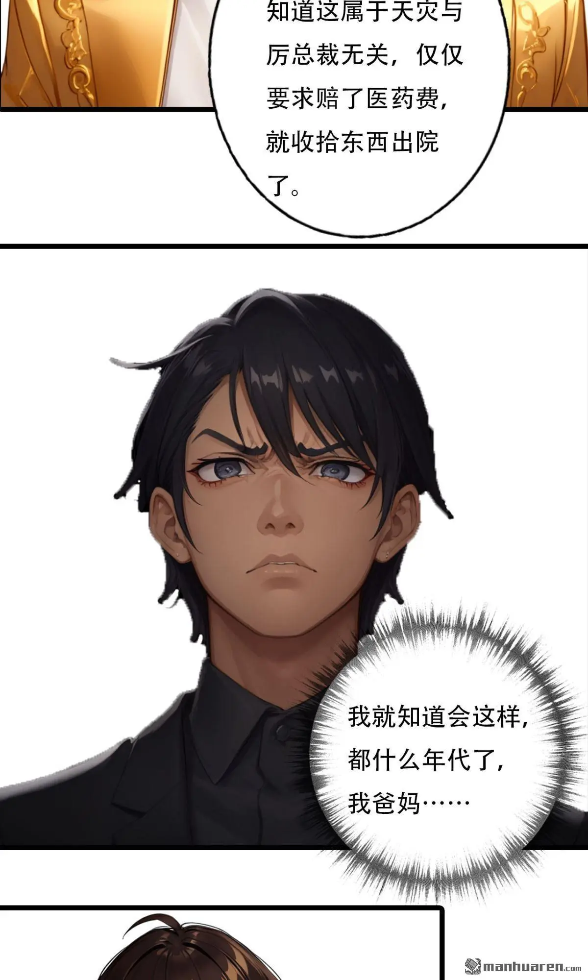 第8回9