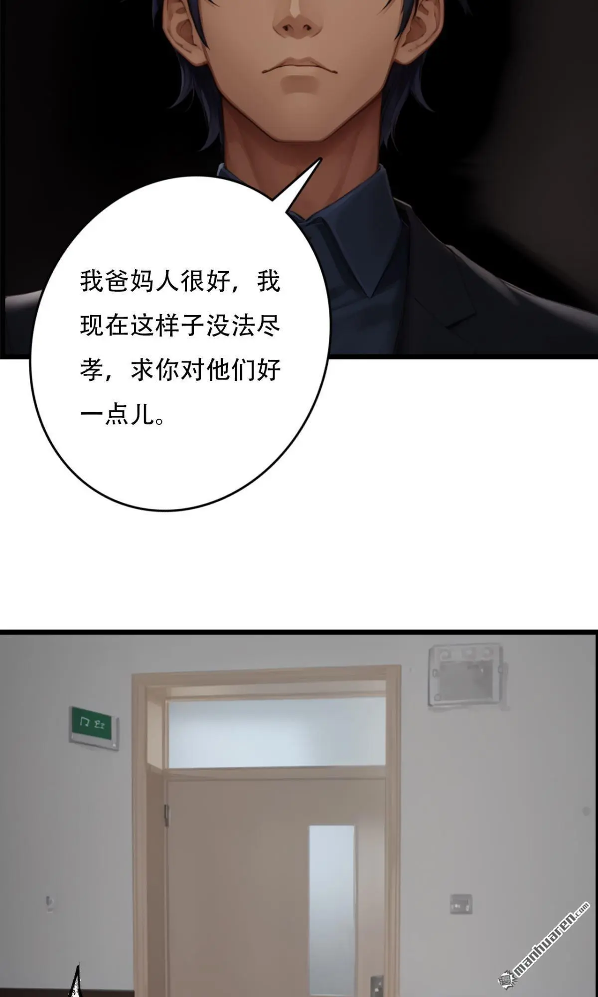 第4回11