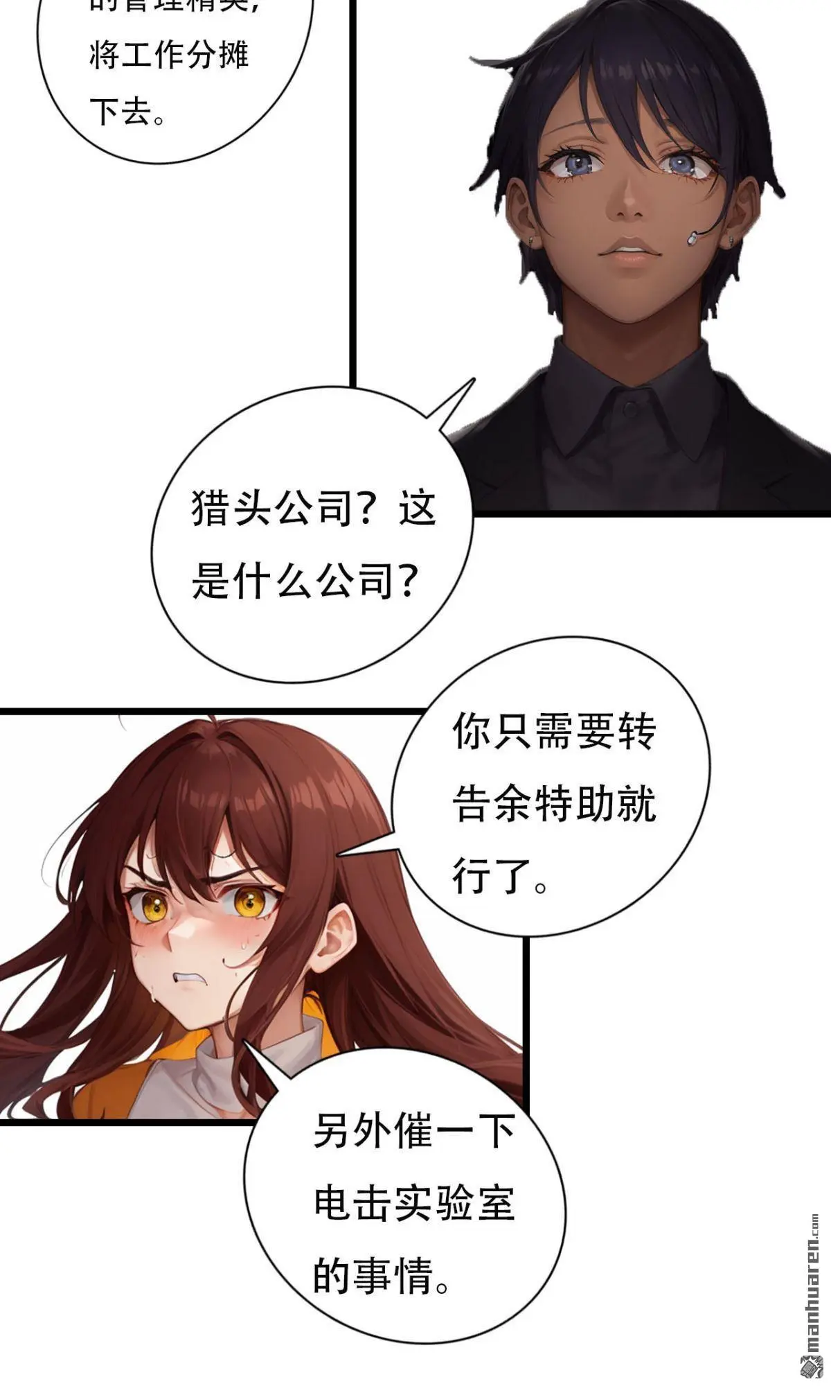 第14回7