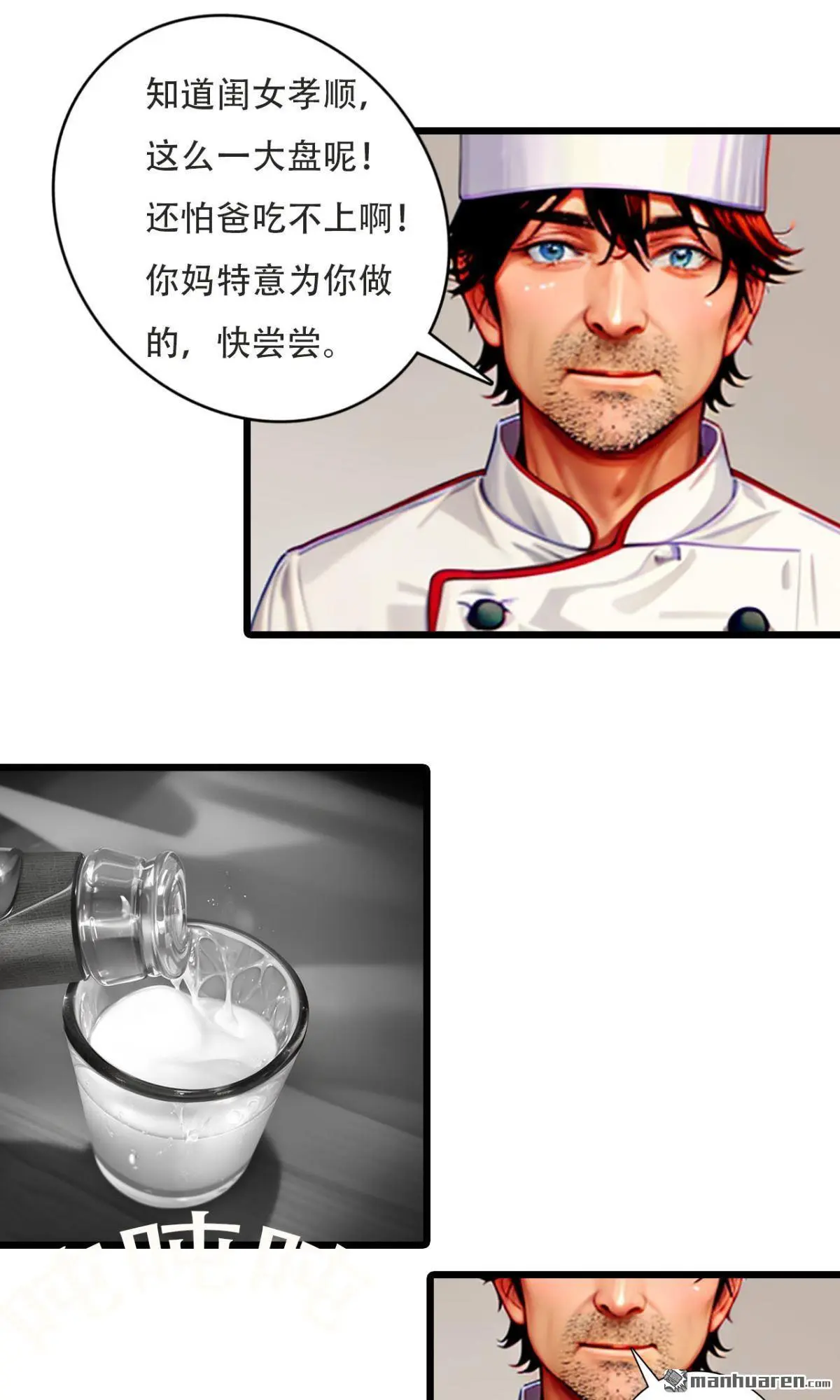 第11回5
