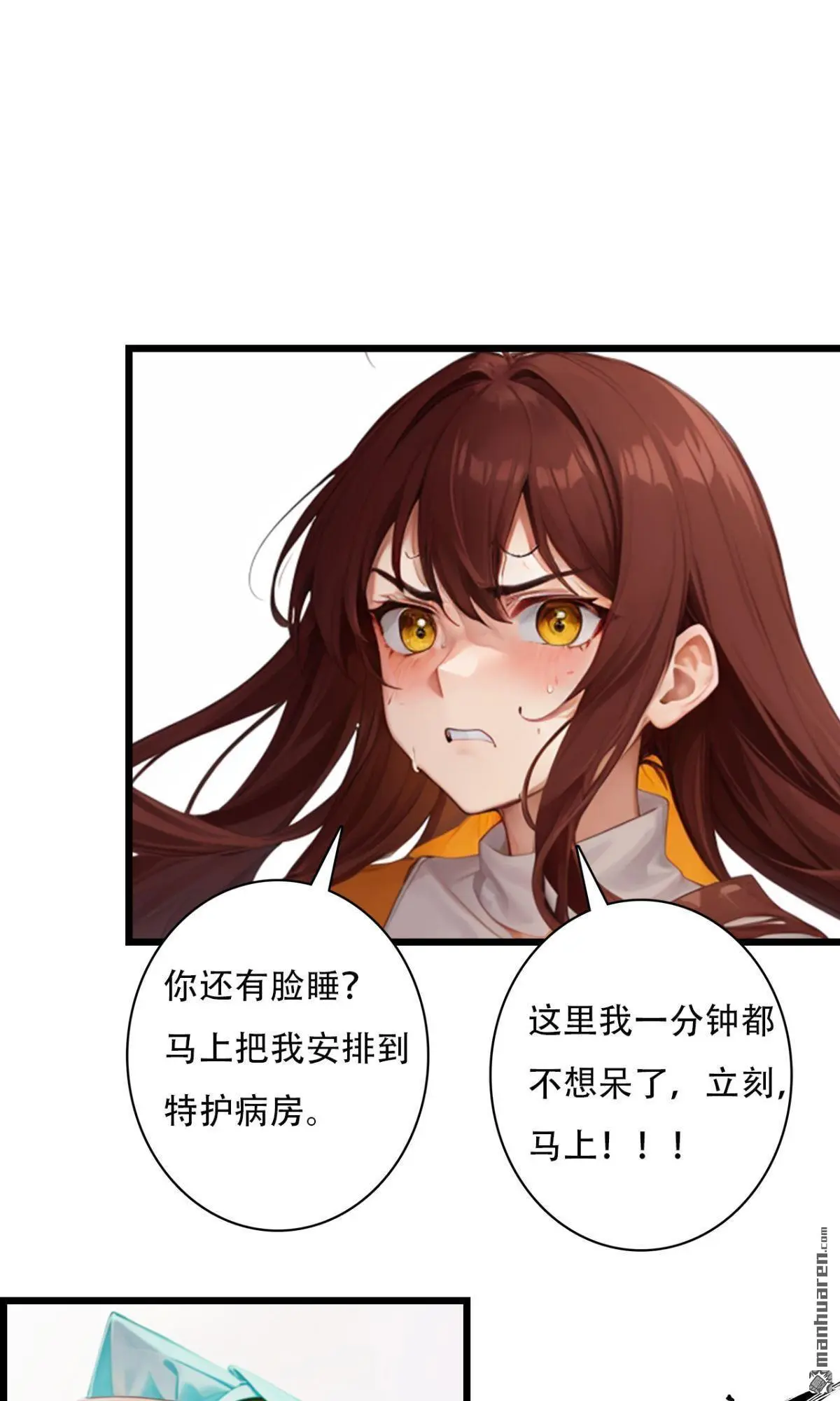 第6回2