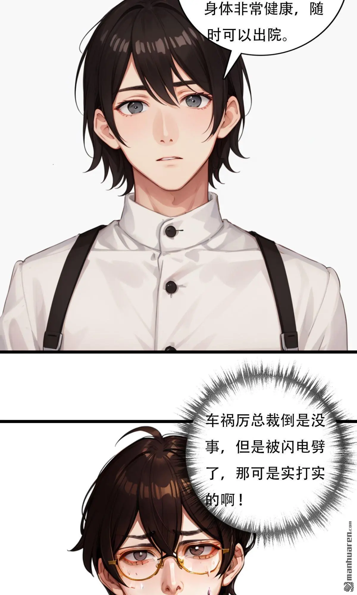 第8回3