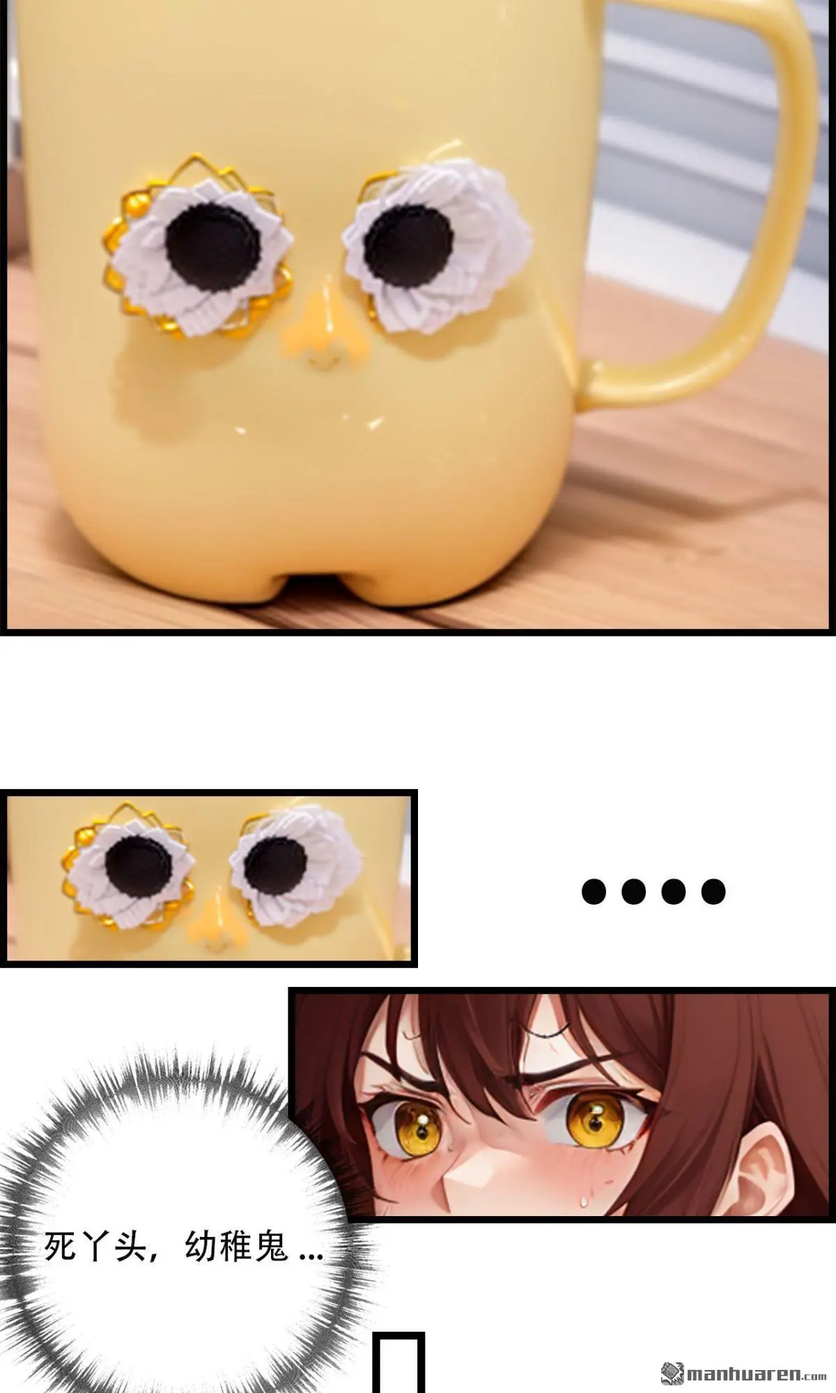 第6回8