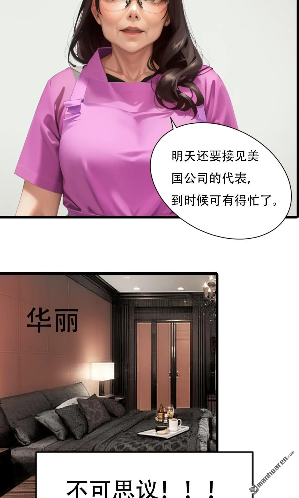 第9回8