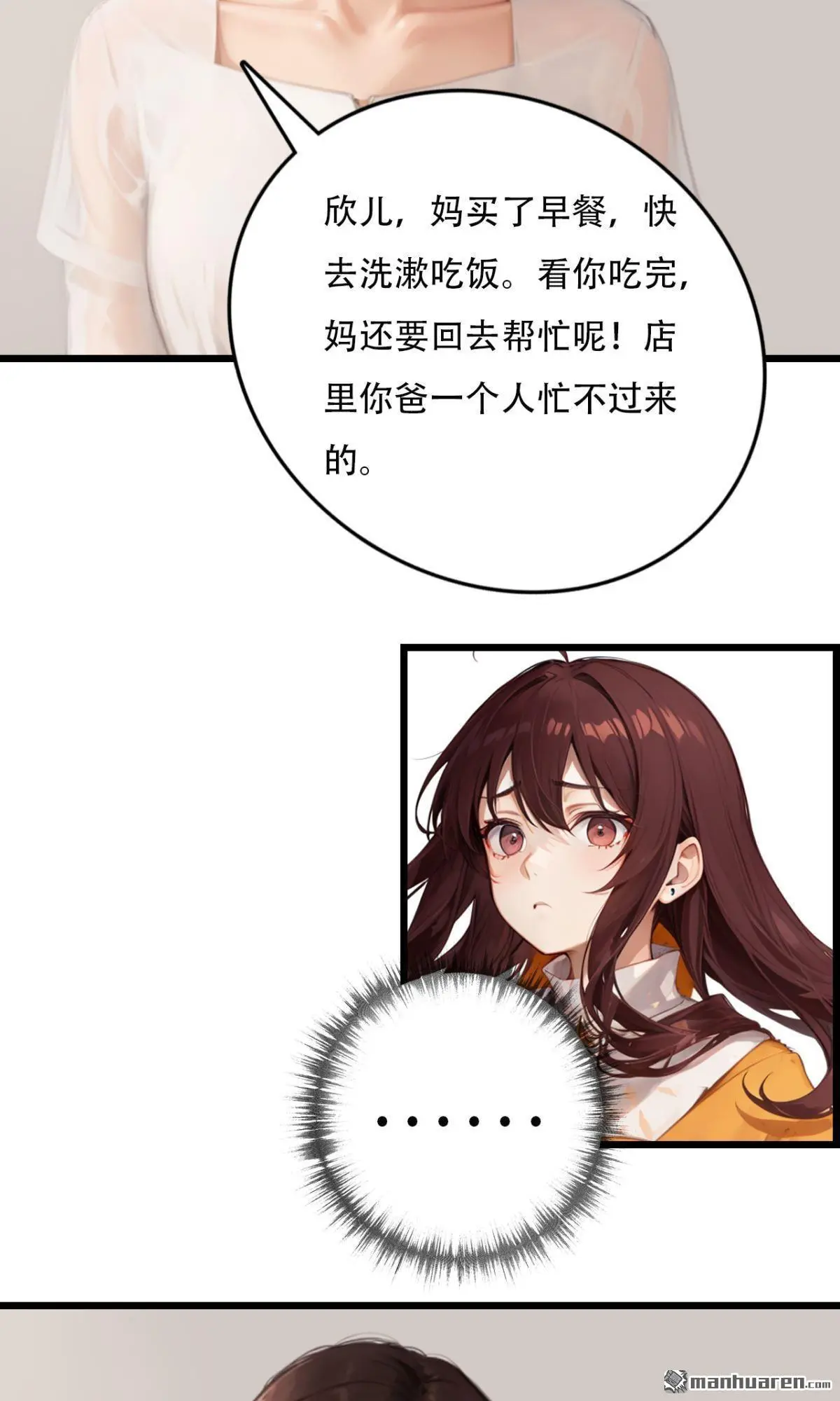 第6回4