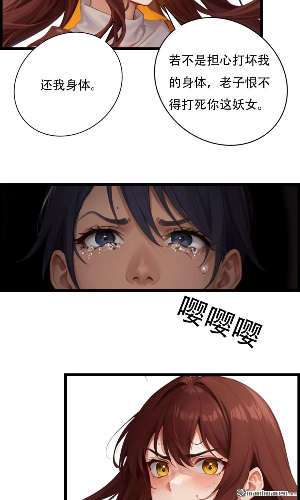 第3回10