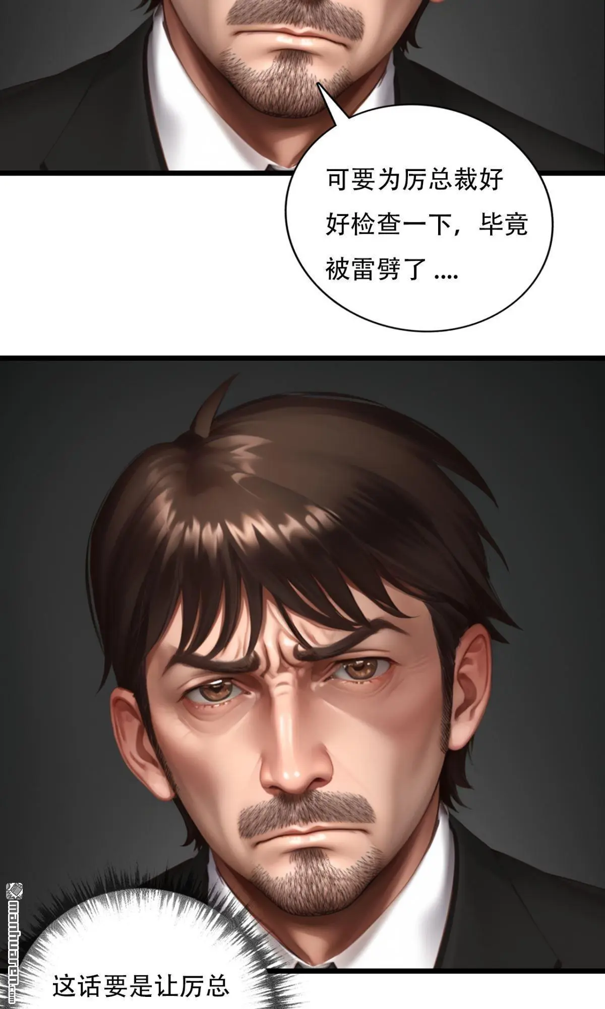 第3回7