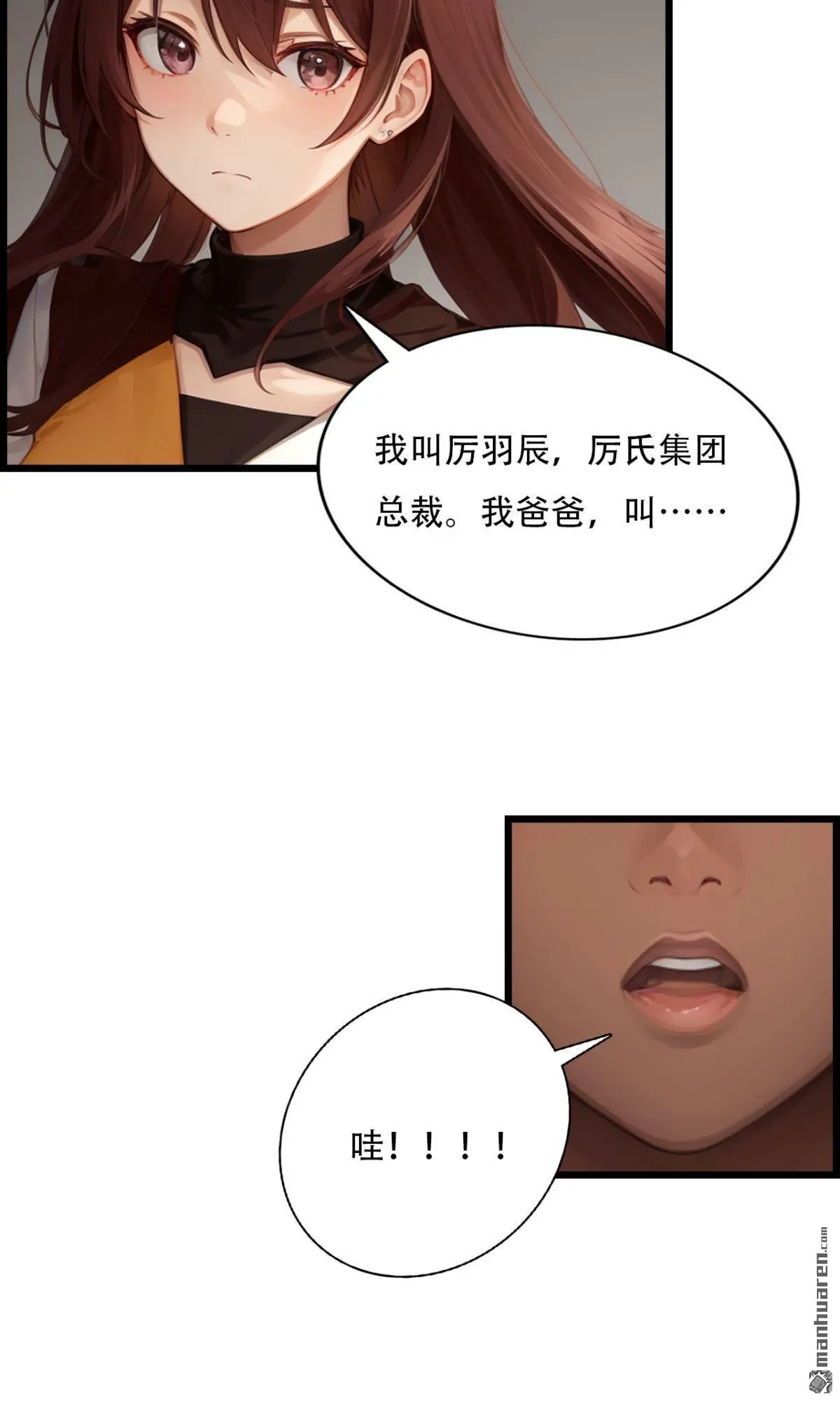 第4回6