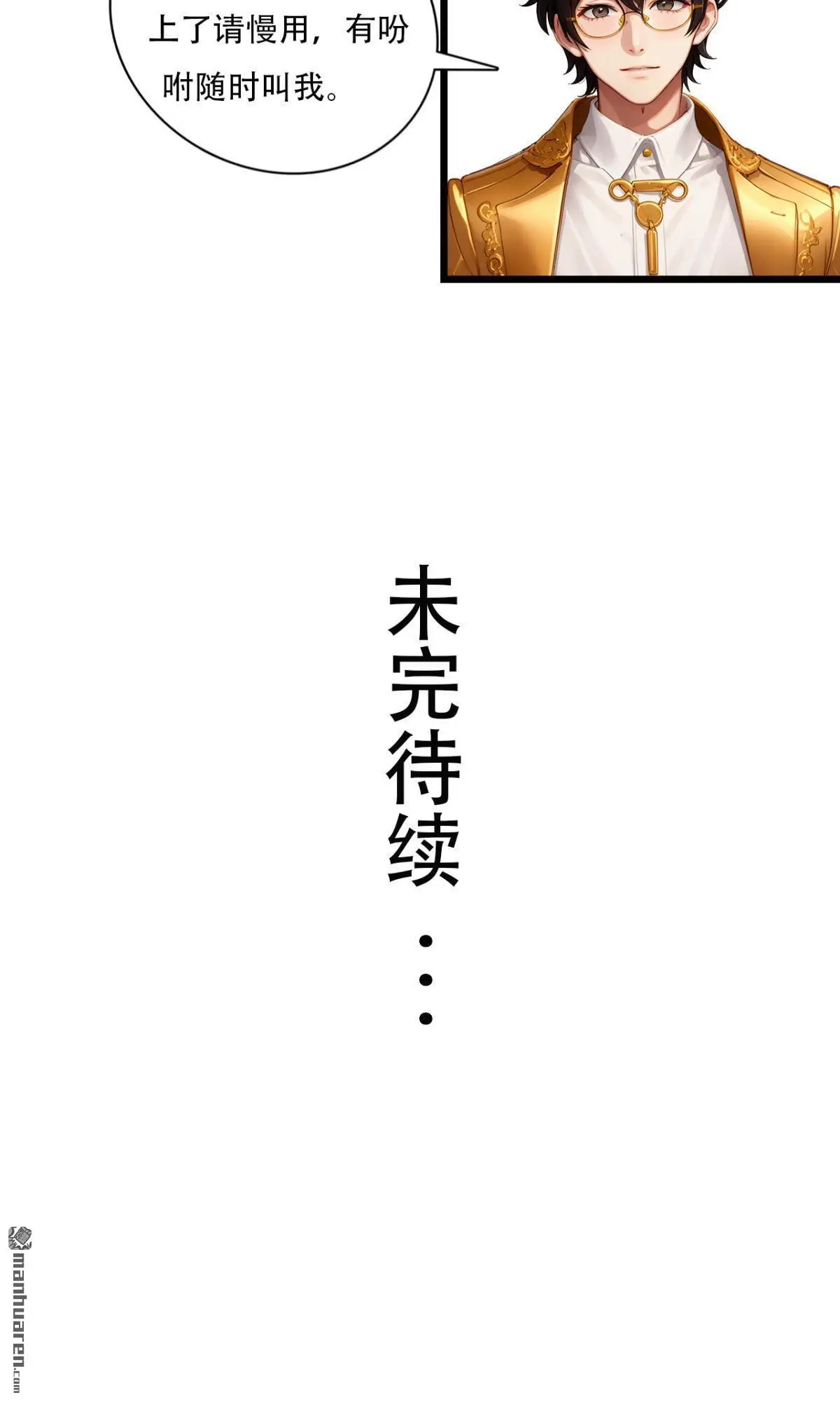 第6回11