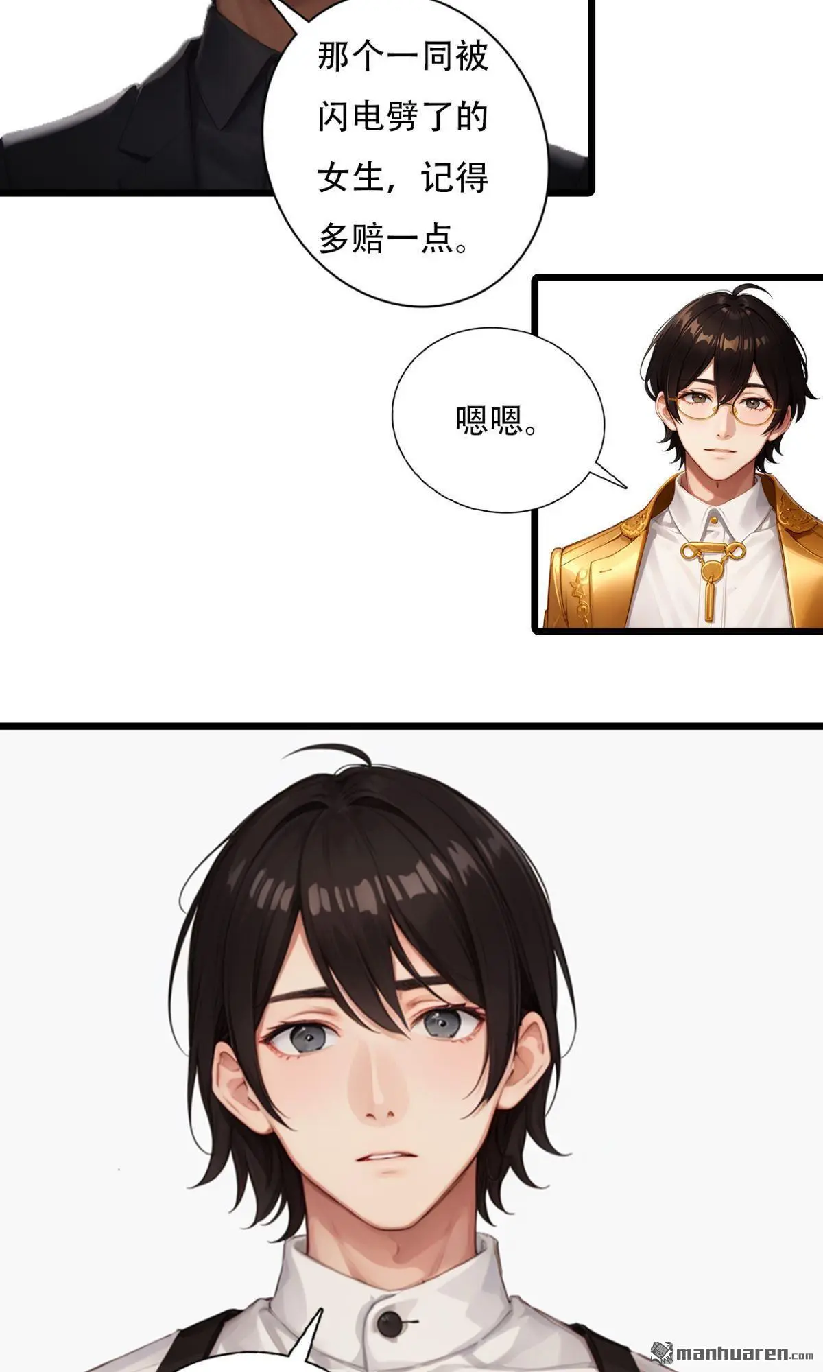 第8回6