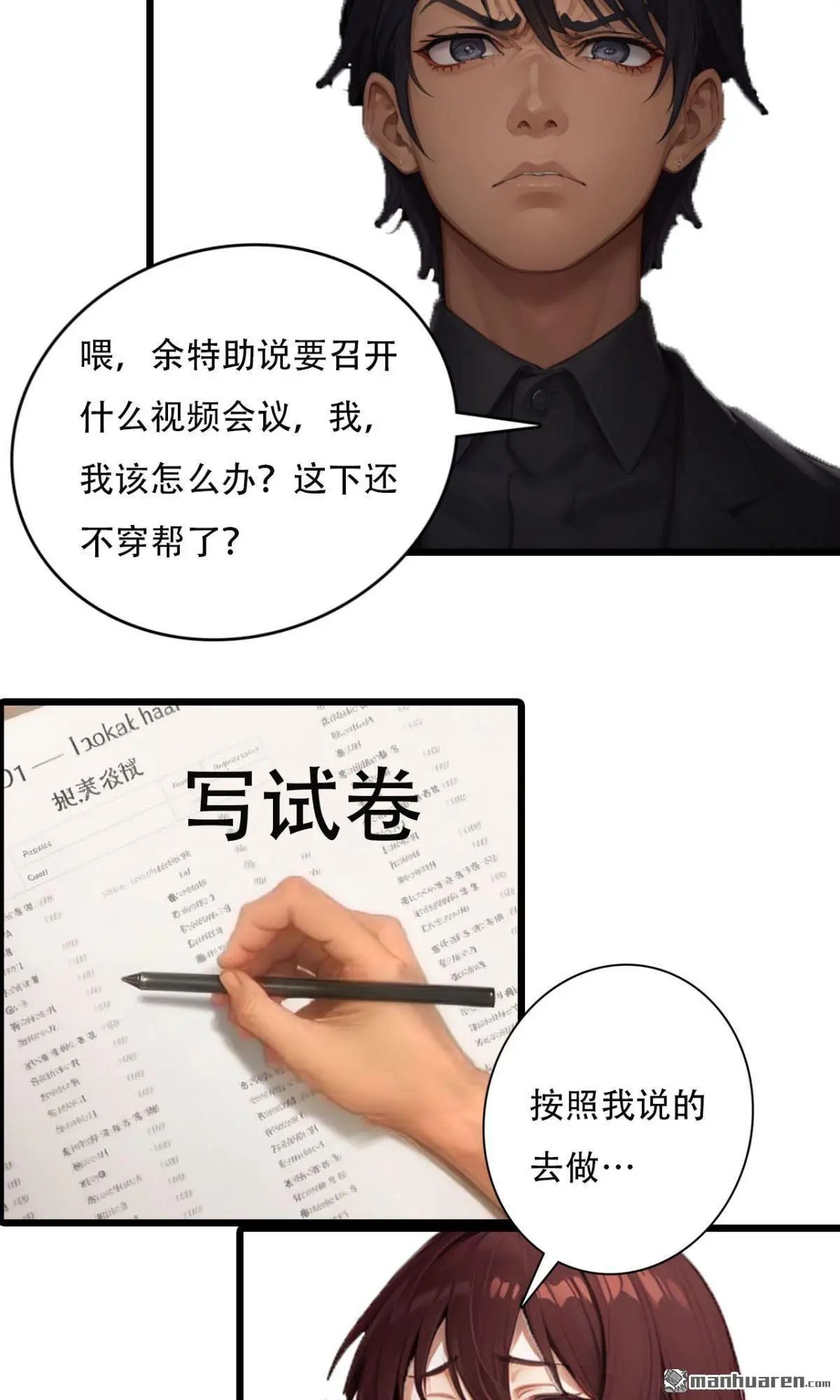 第13回5