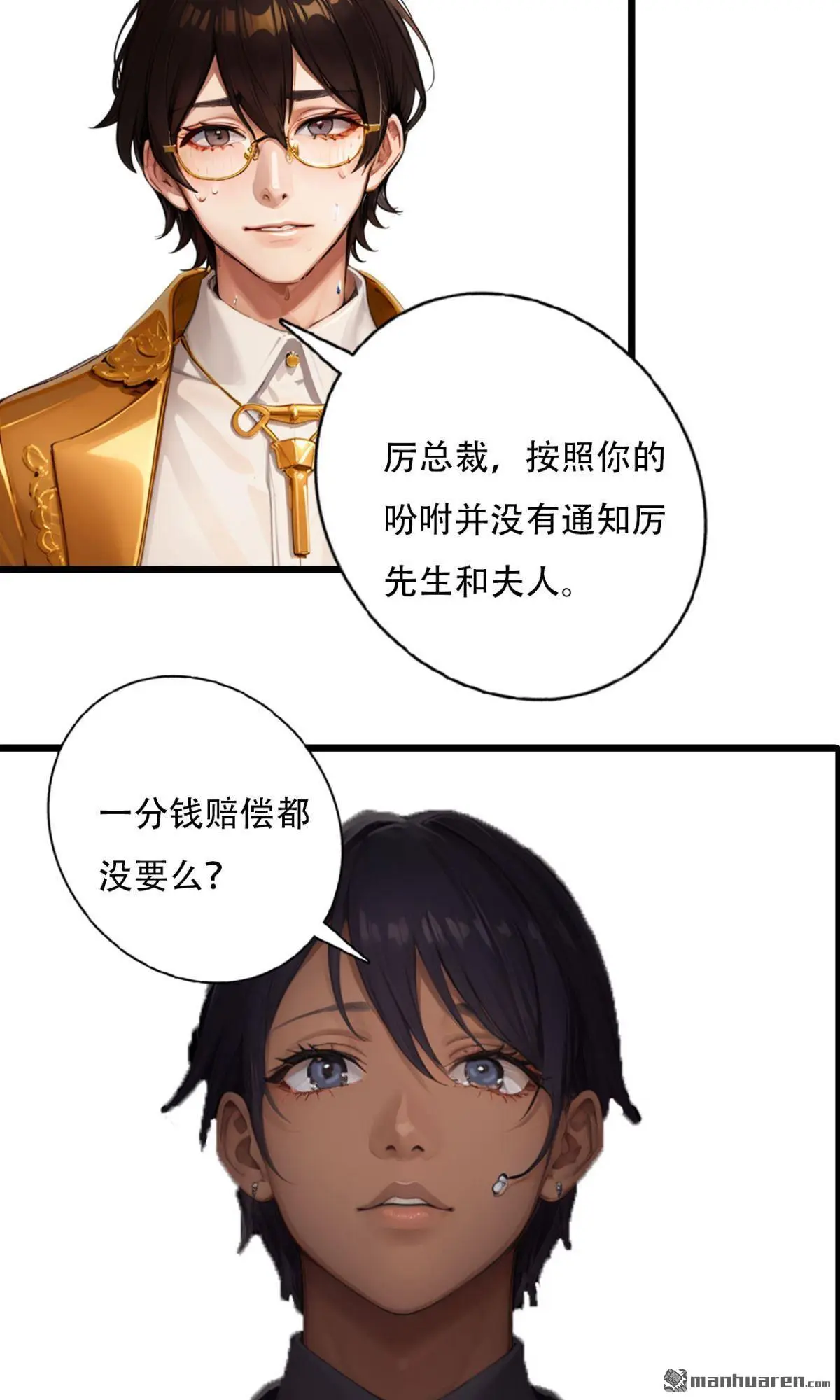 第8回10