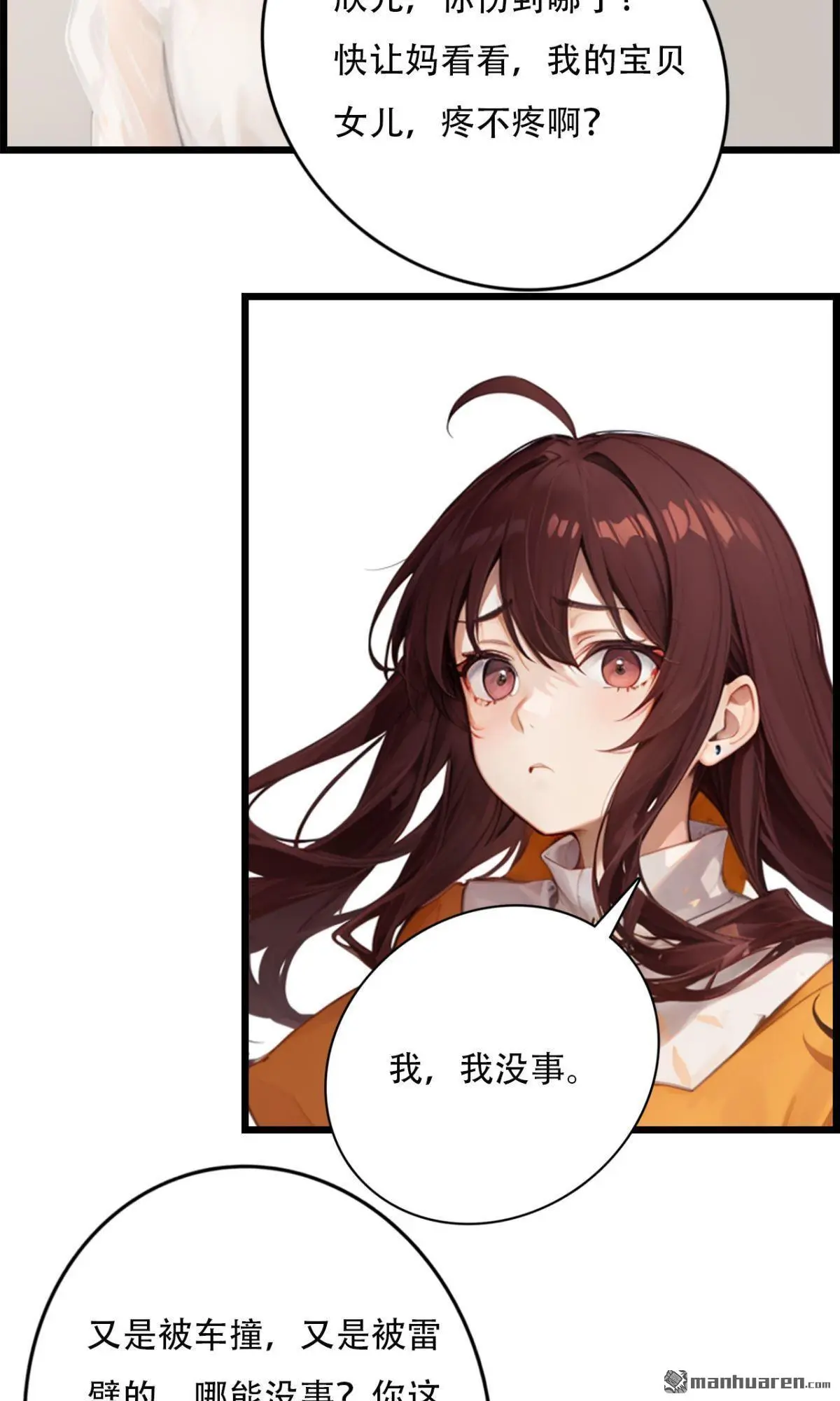 第5回8