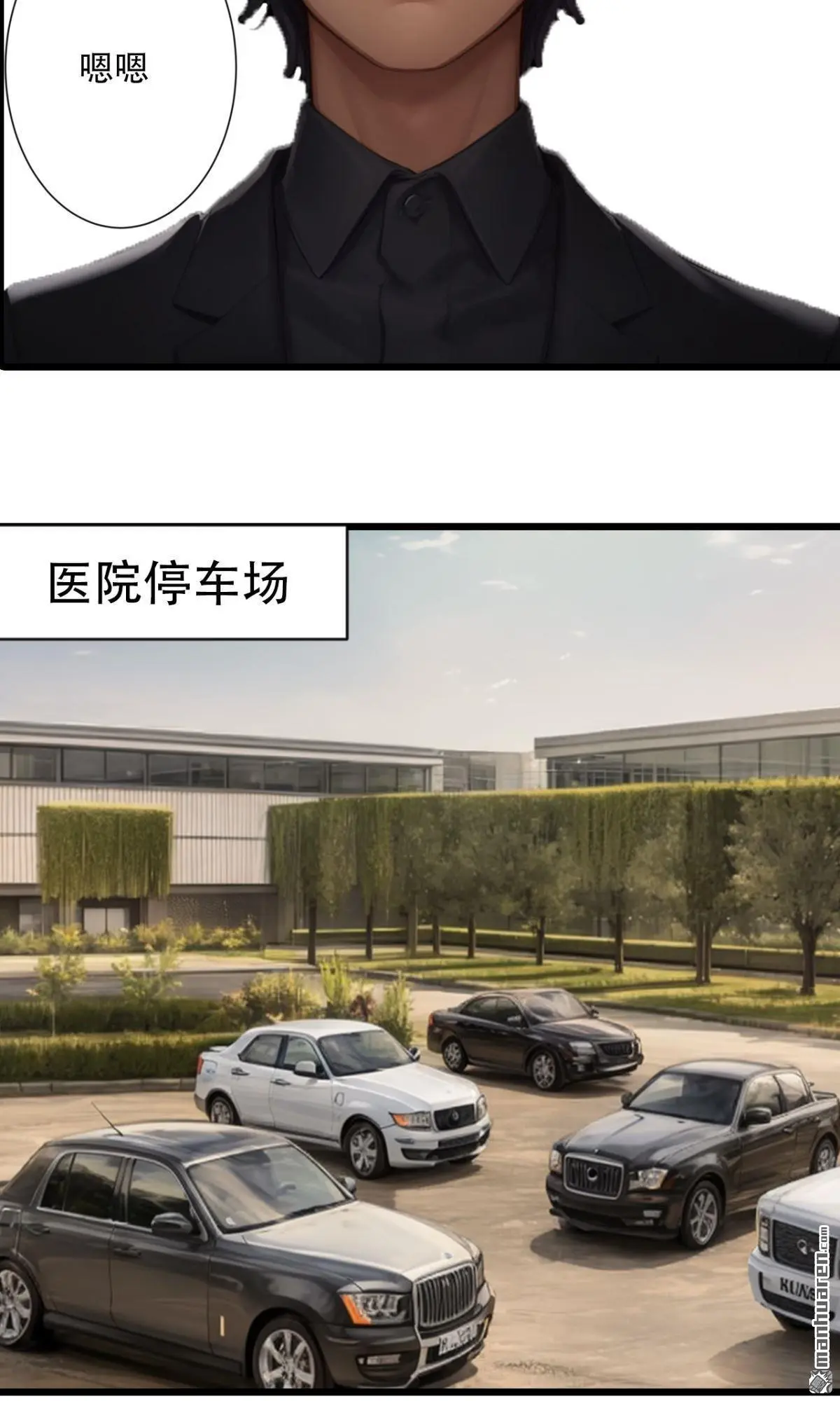 第9回4