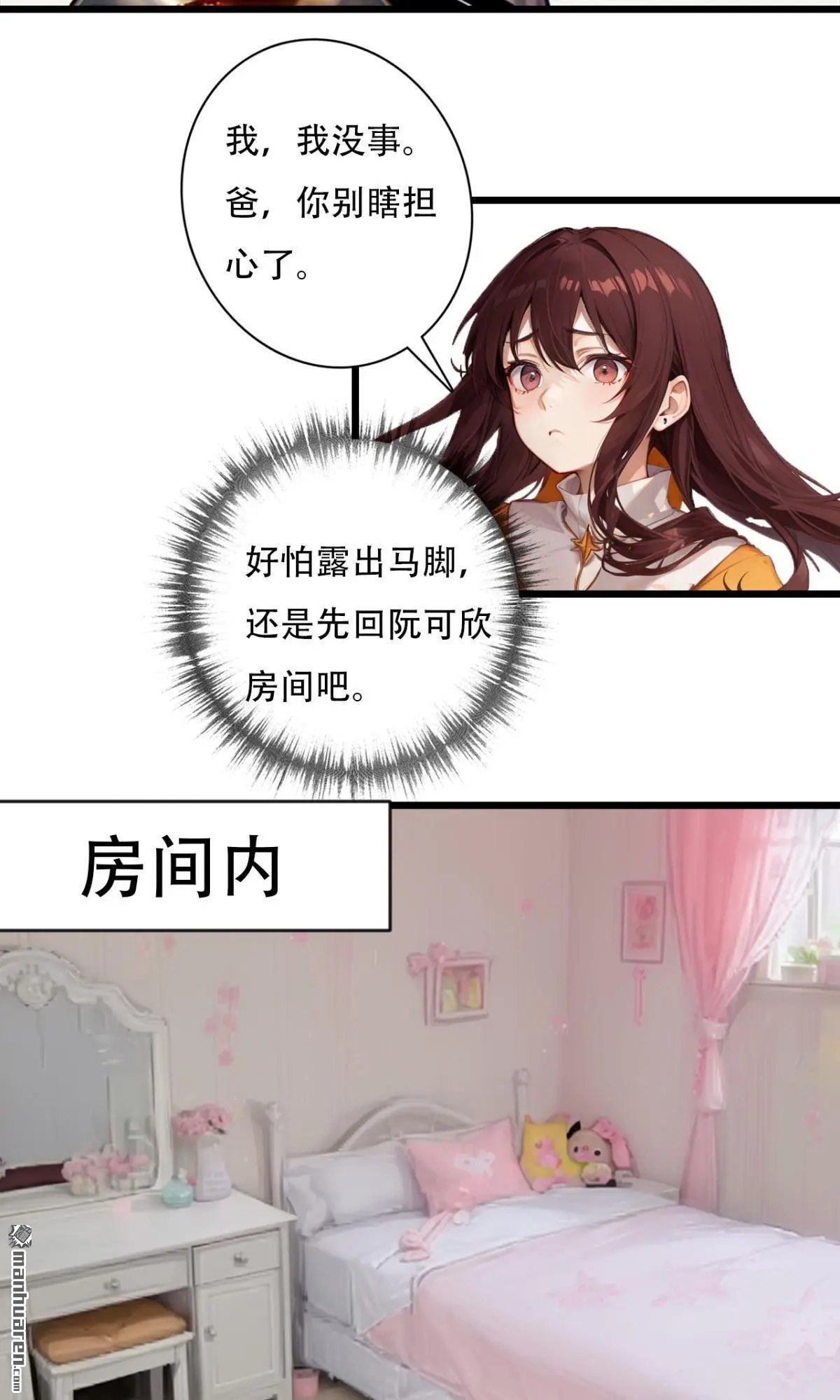 第10回6