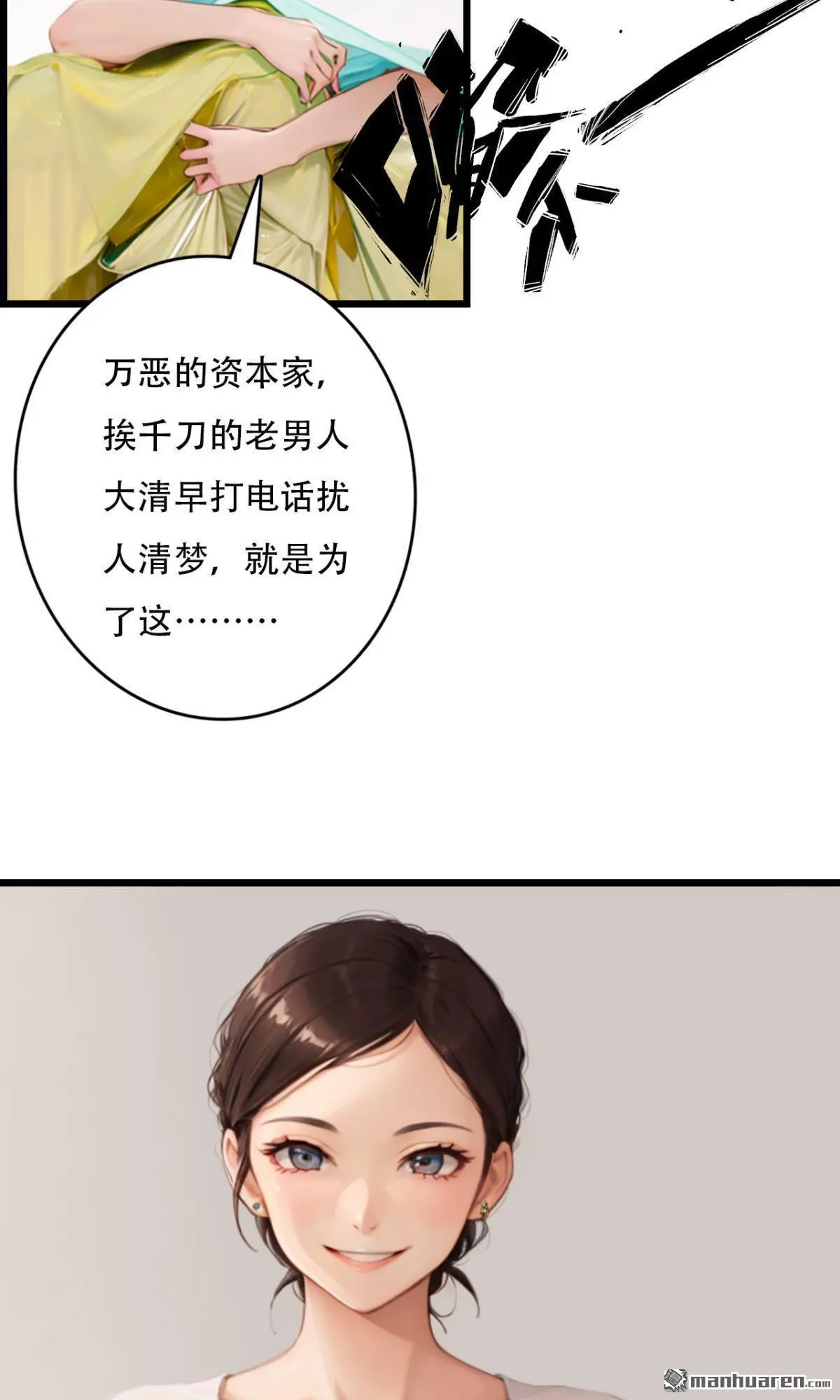 第6回3