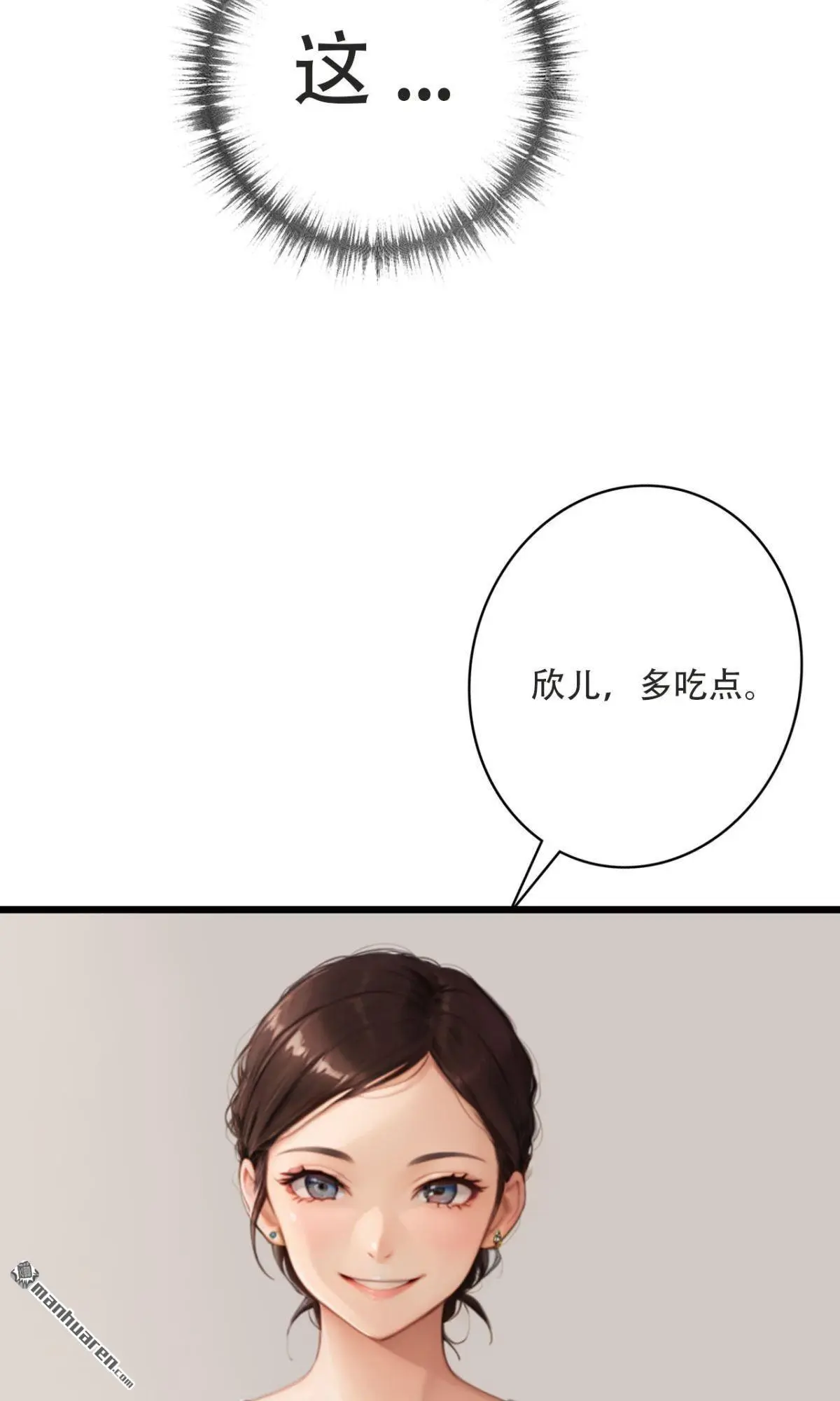第11回3