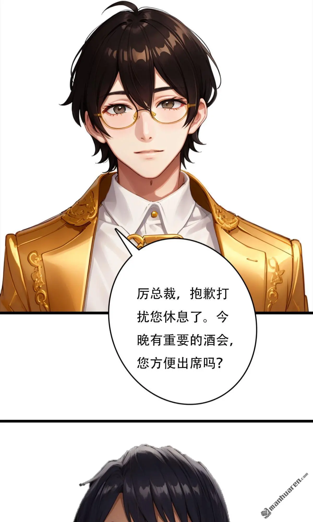 第14回3