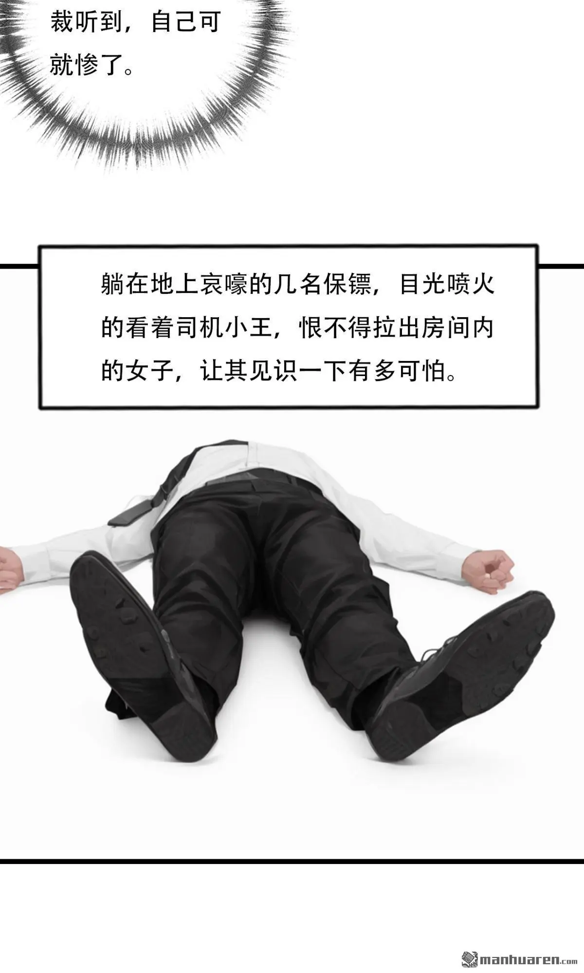 第3回8