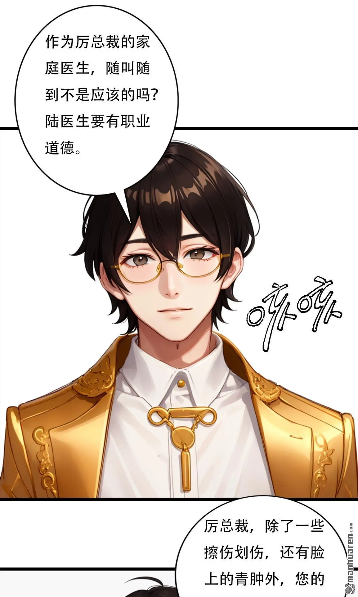 第8回2