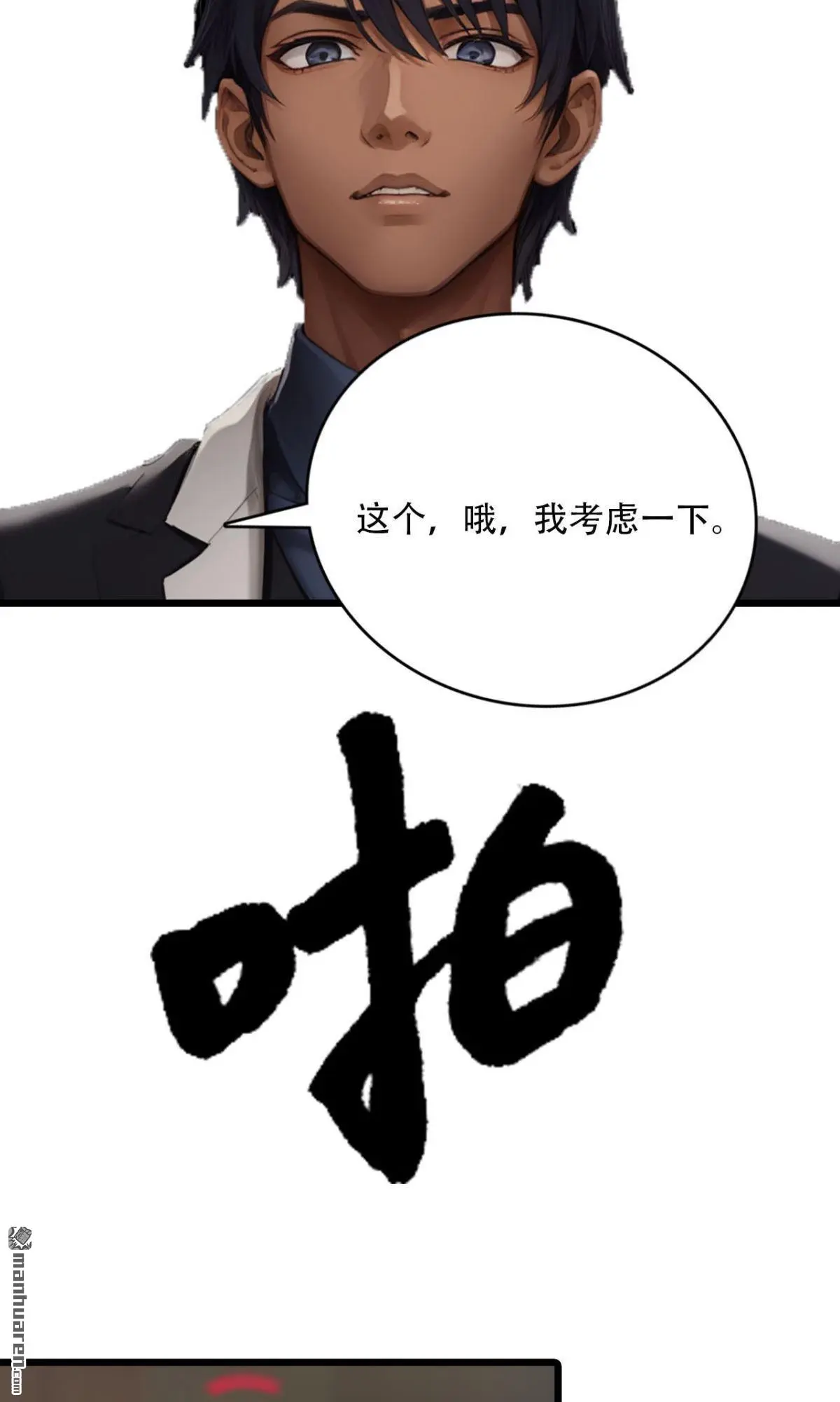 第14回4