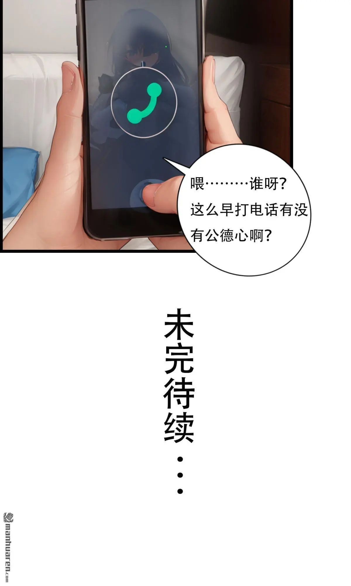 第5回13