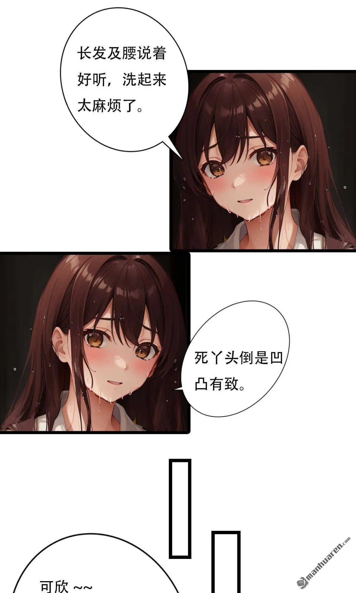 第10回9