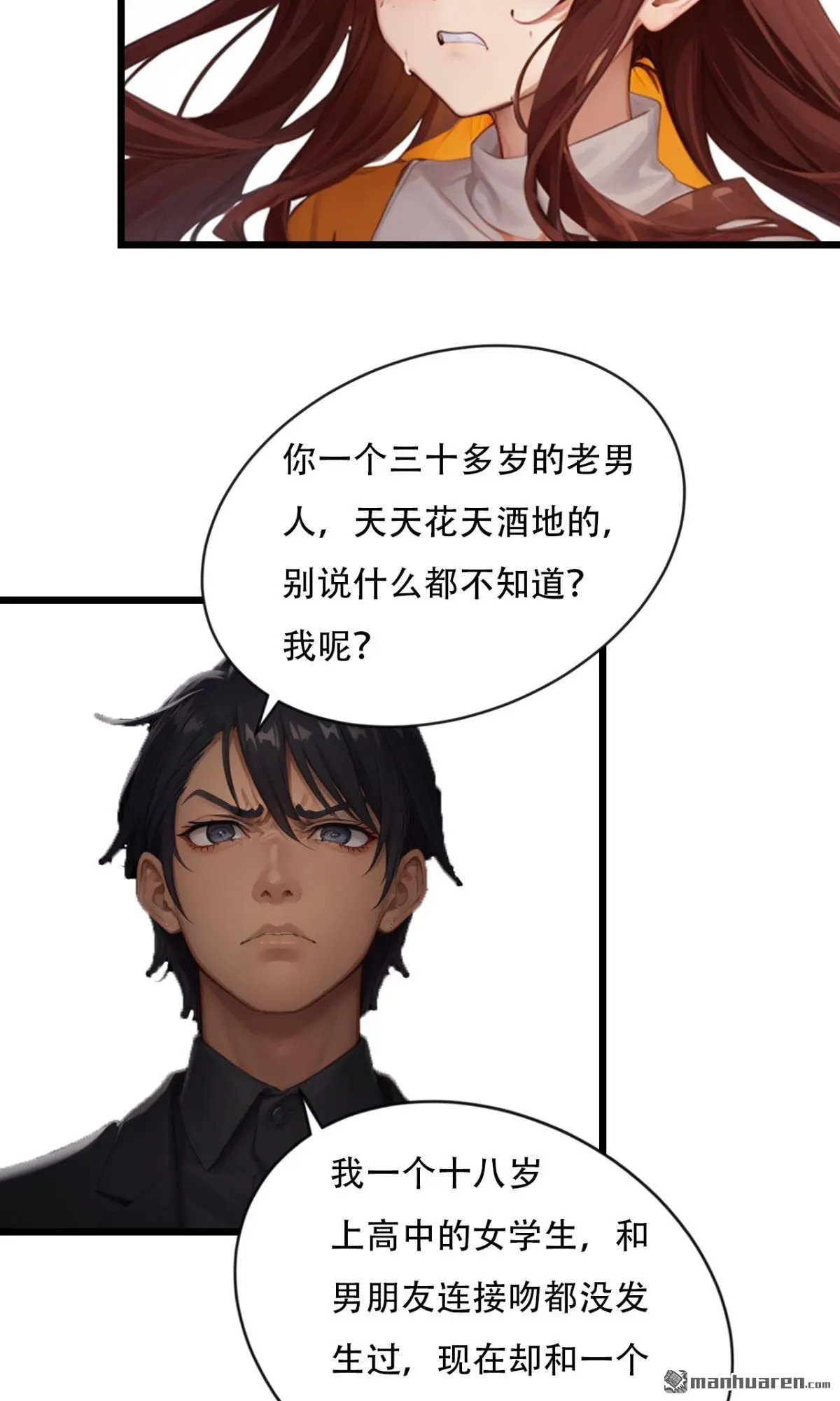 第7回4