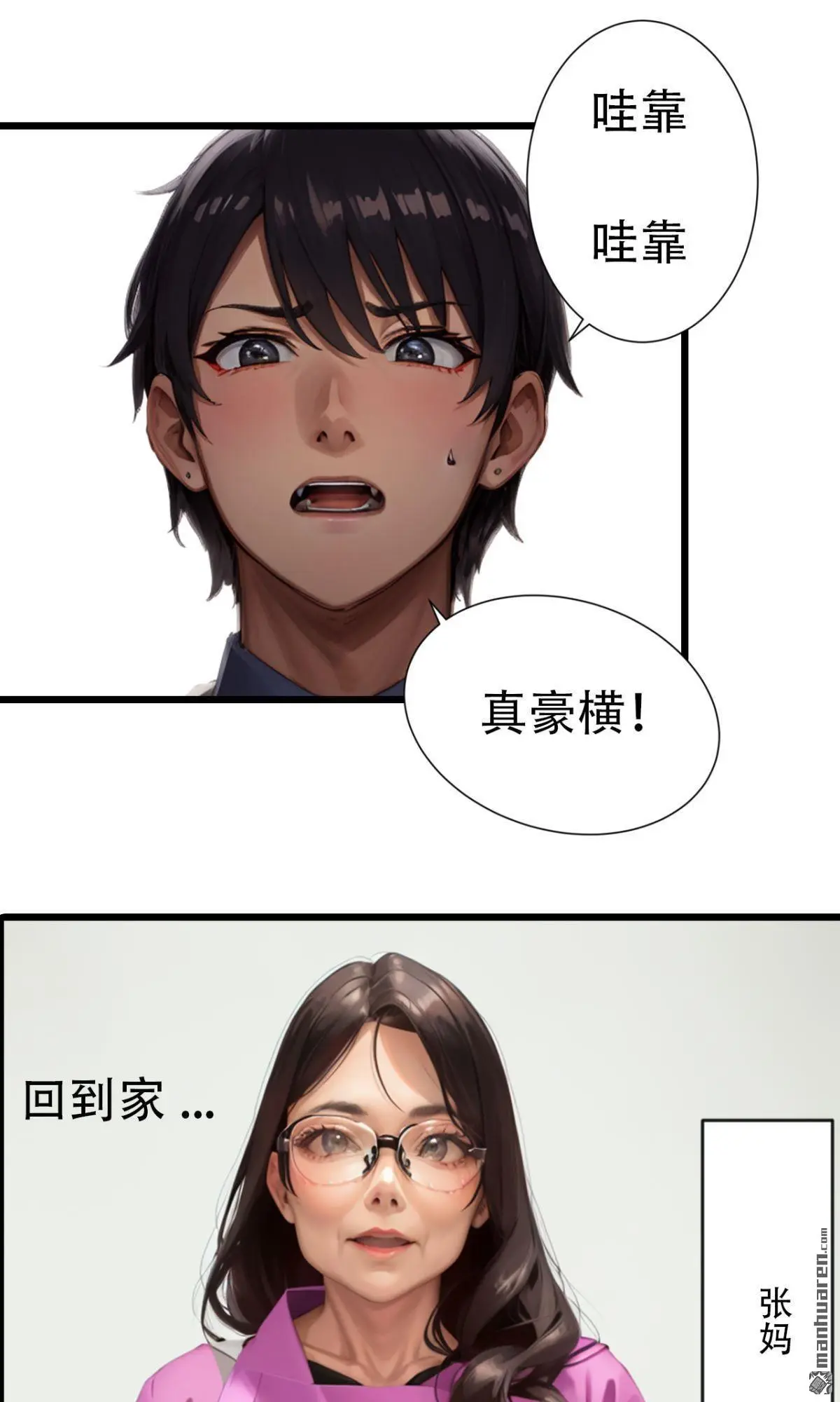 第9回5