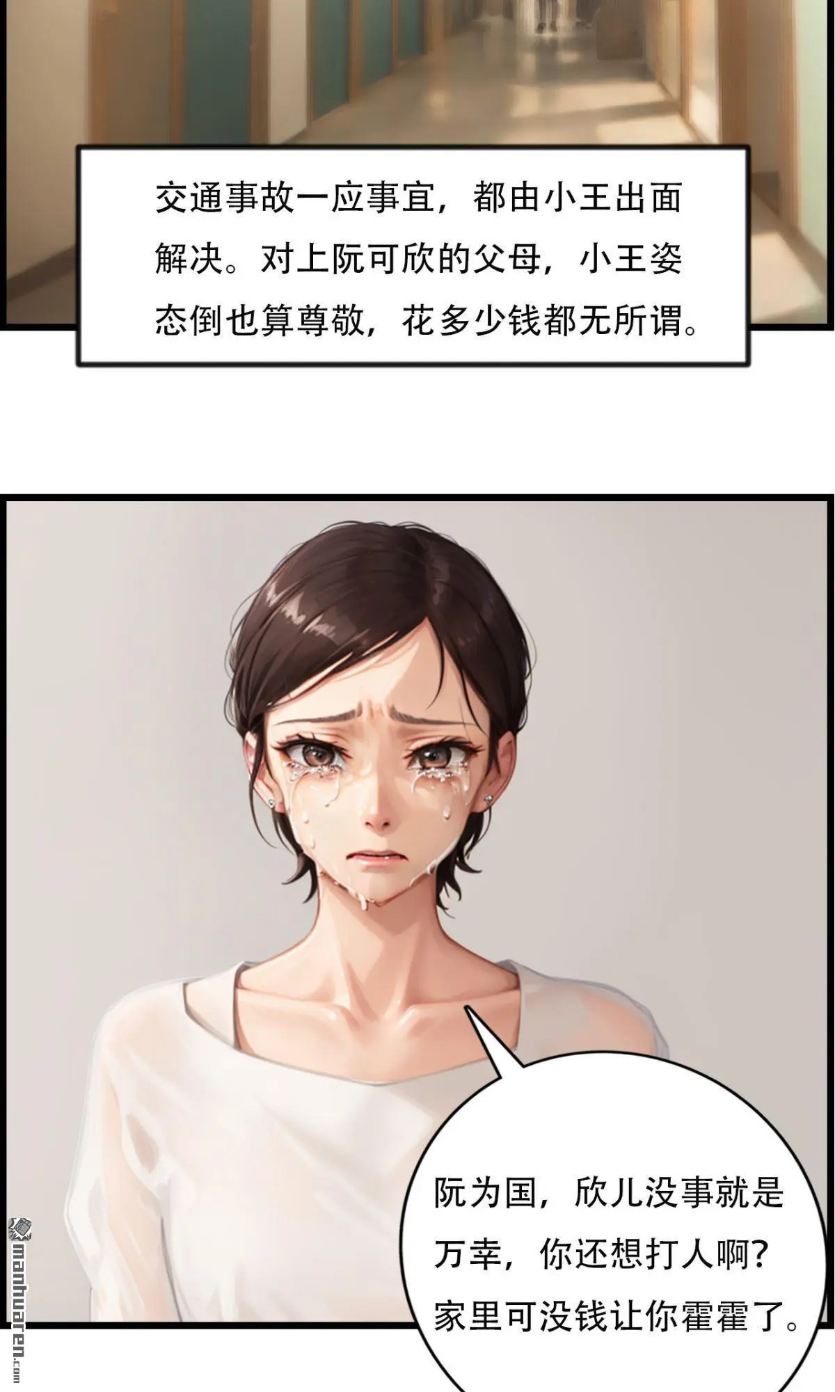 第5回11