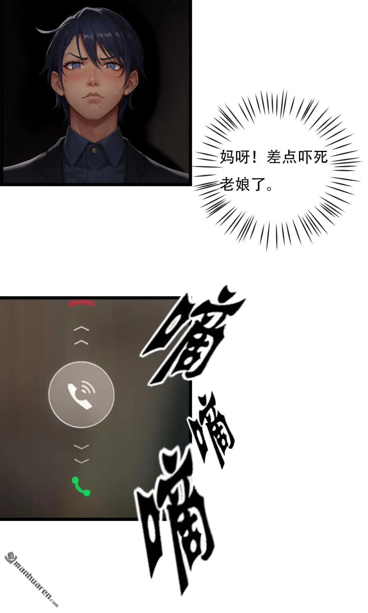 第7回2