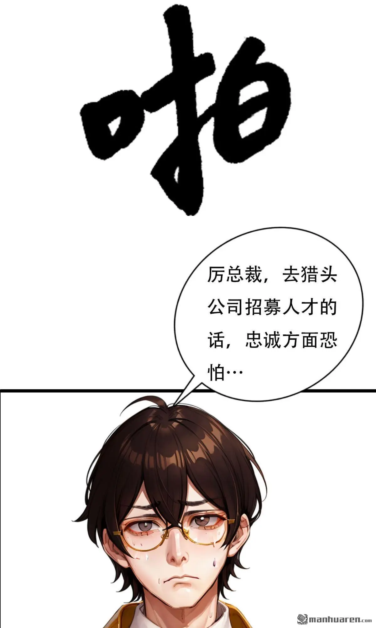 第14回8