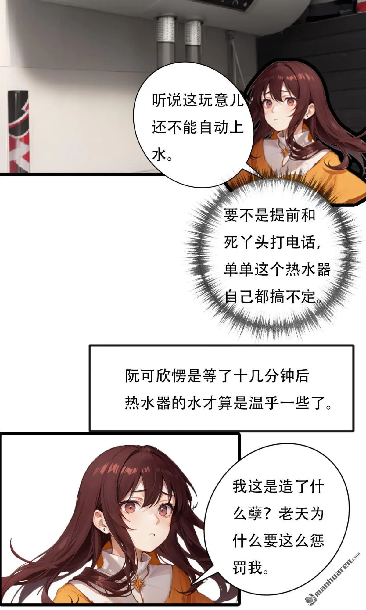 第10回8