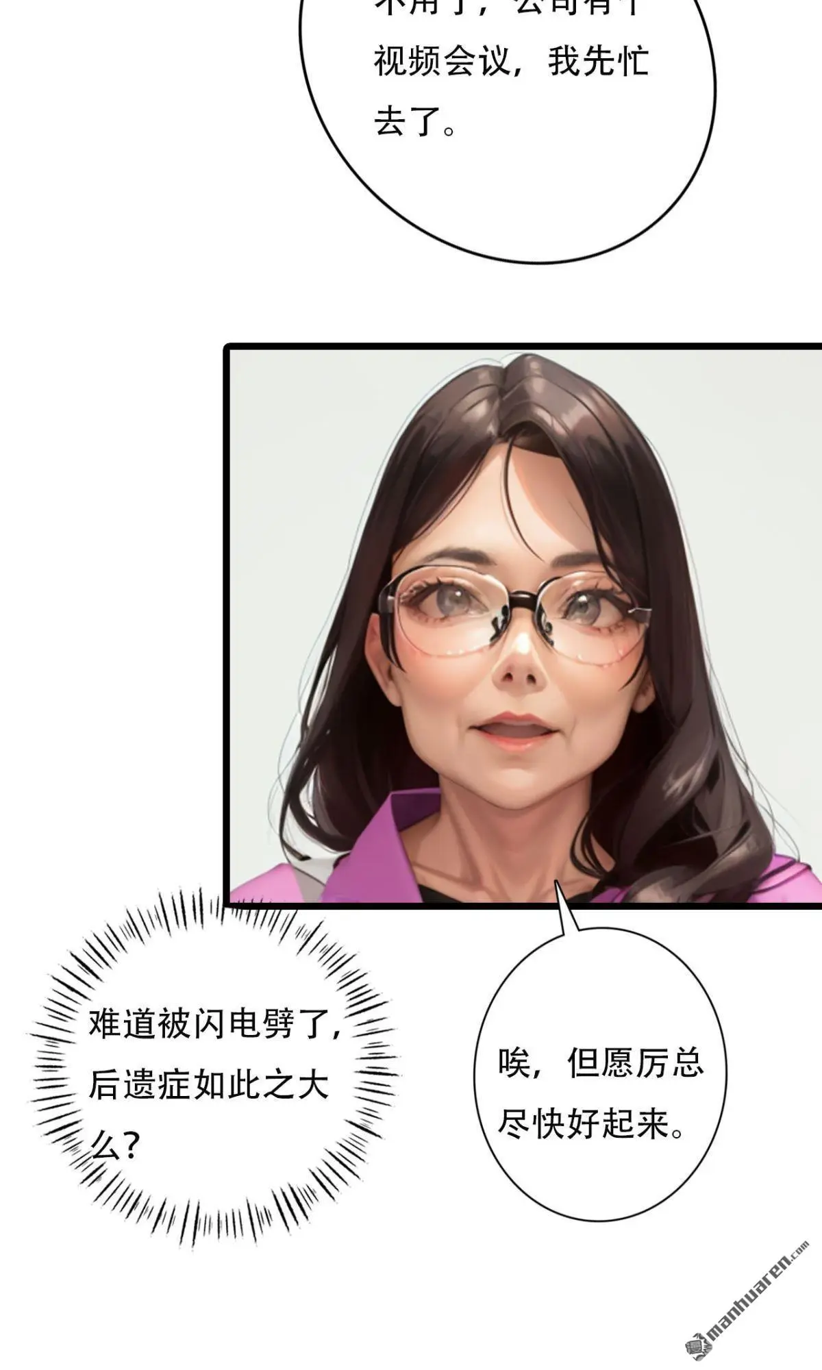 第13回3