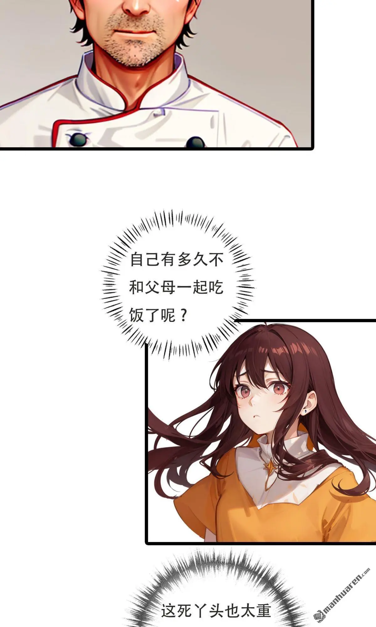 第11回7
