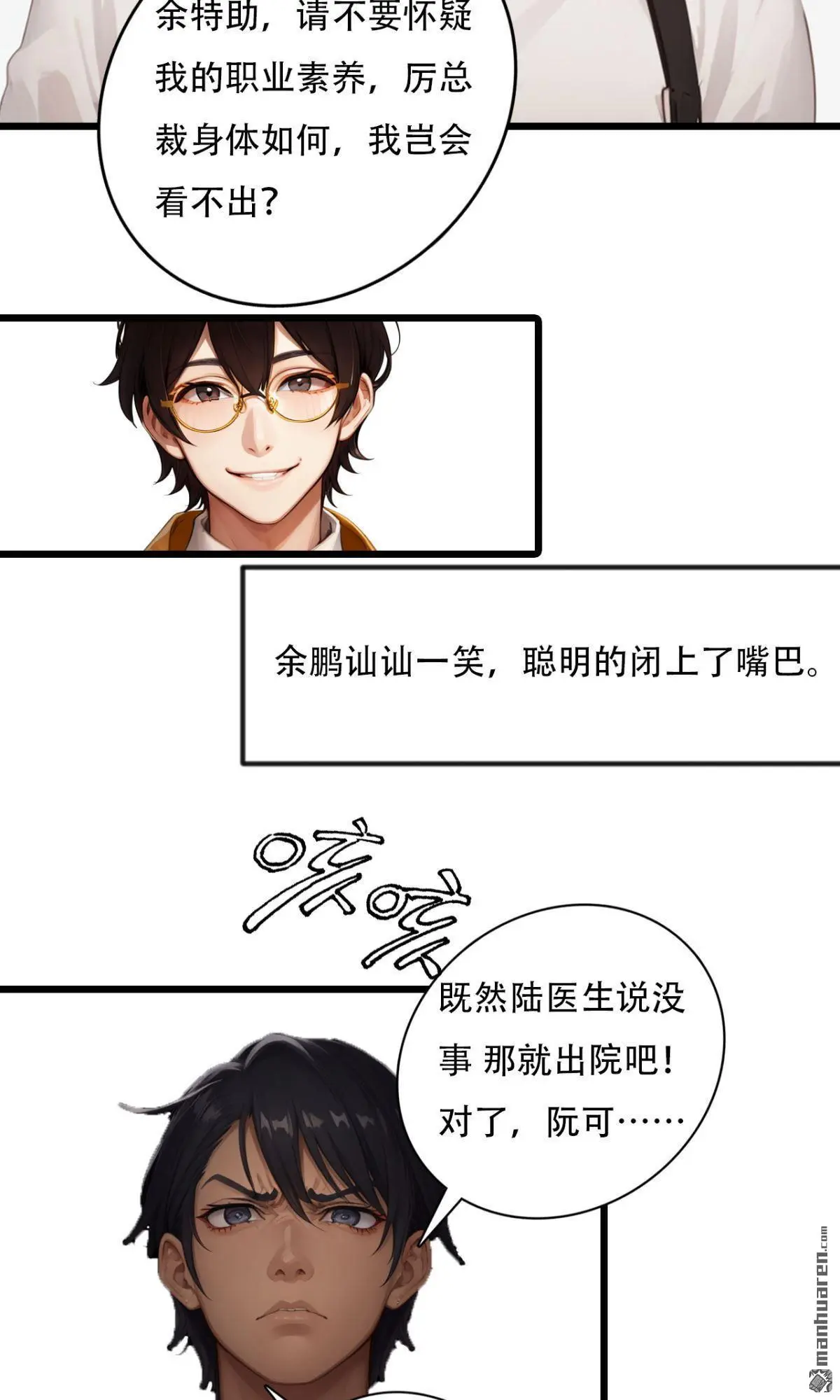 第8回5