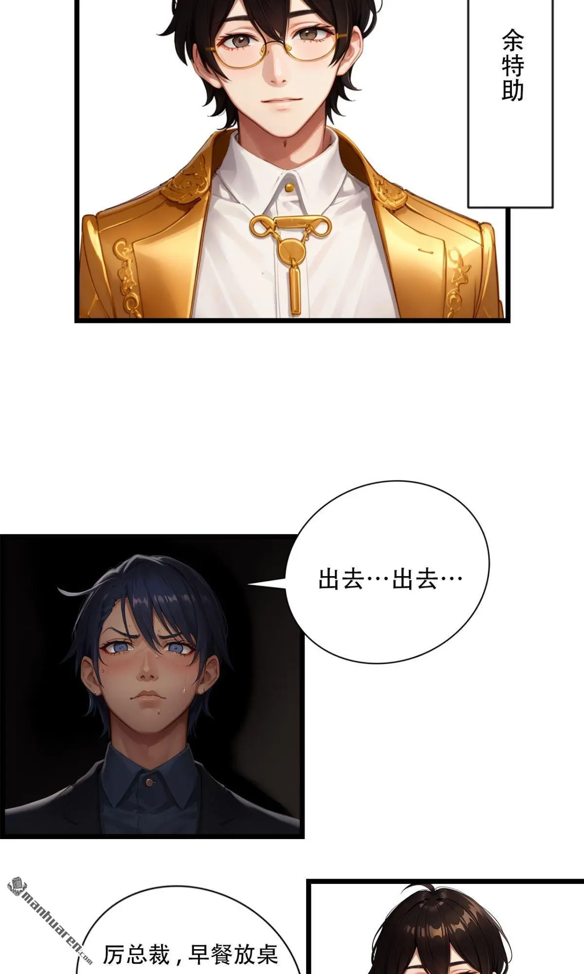 第6回10