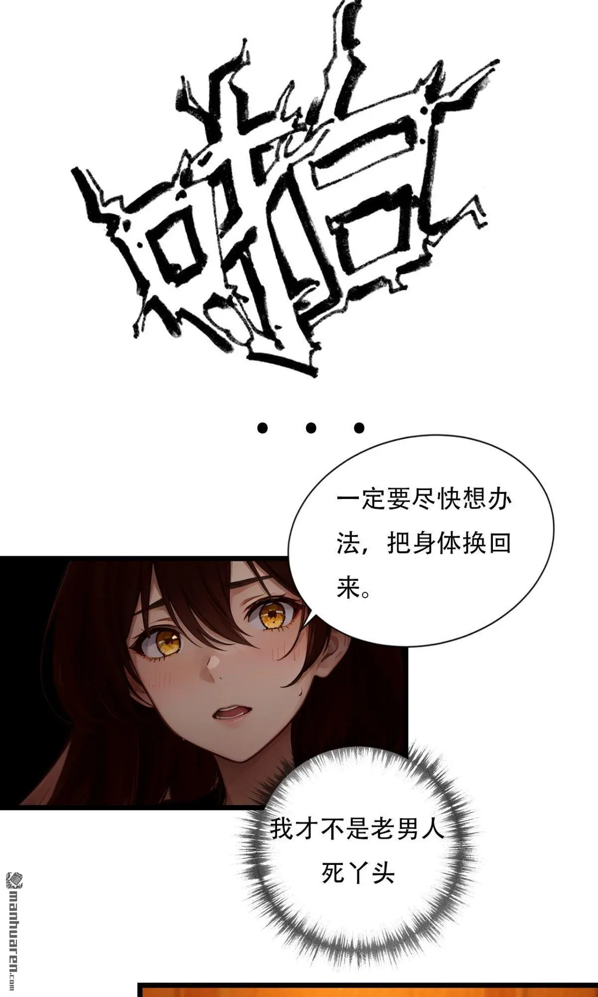 第7回6
